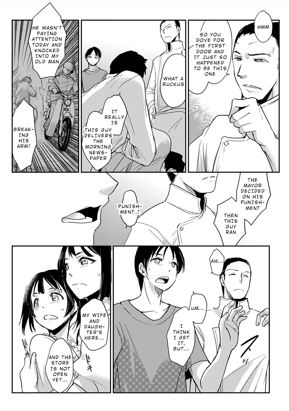 Gyakusatsu Saiban Ch. 2 第23页