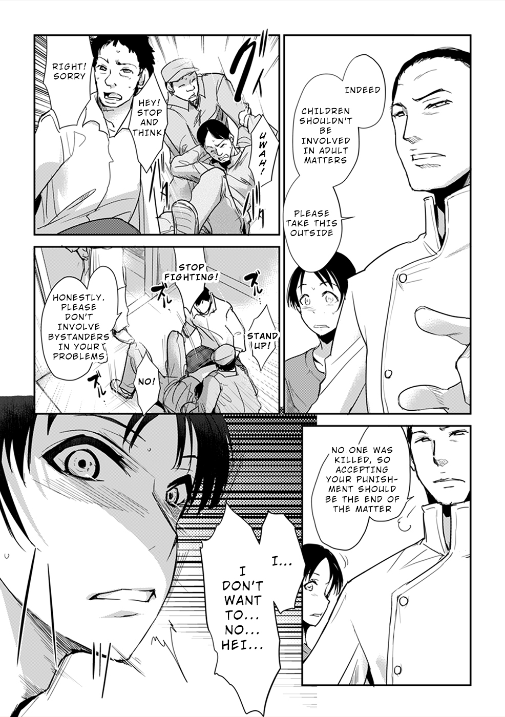 Gyakusatsu Saiban Ch. 2 第24页