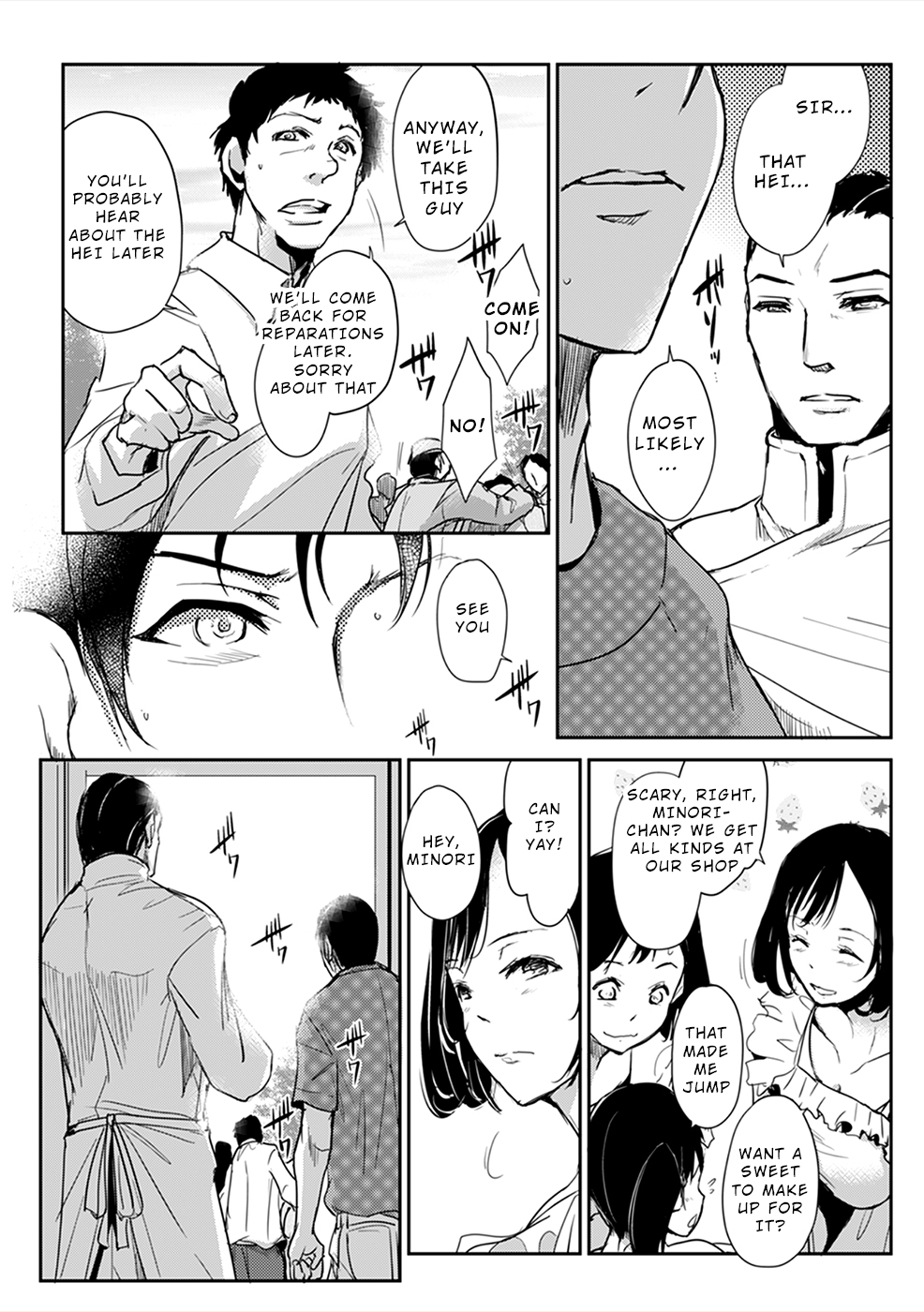Gyakusatsu Saiban Ch. 2 第26页