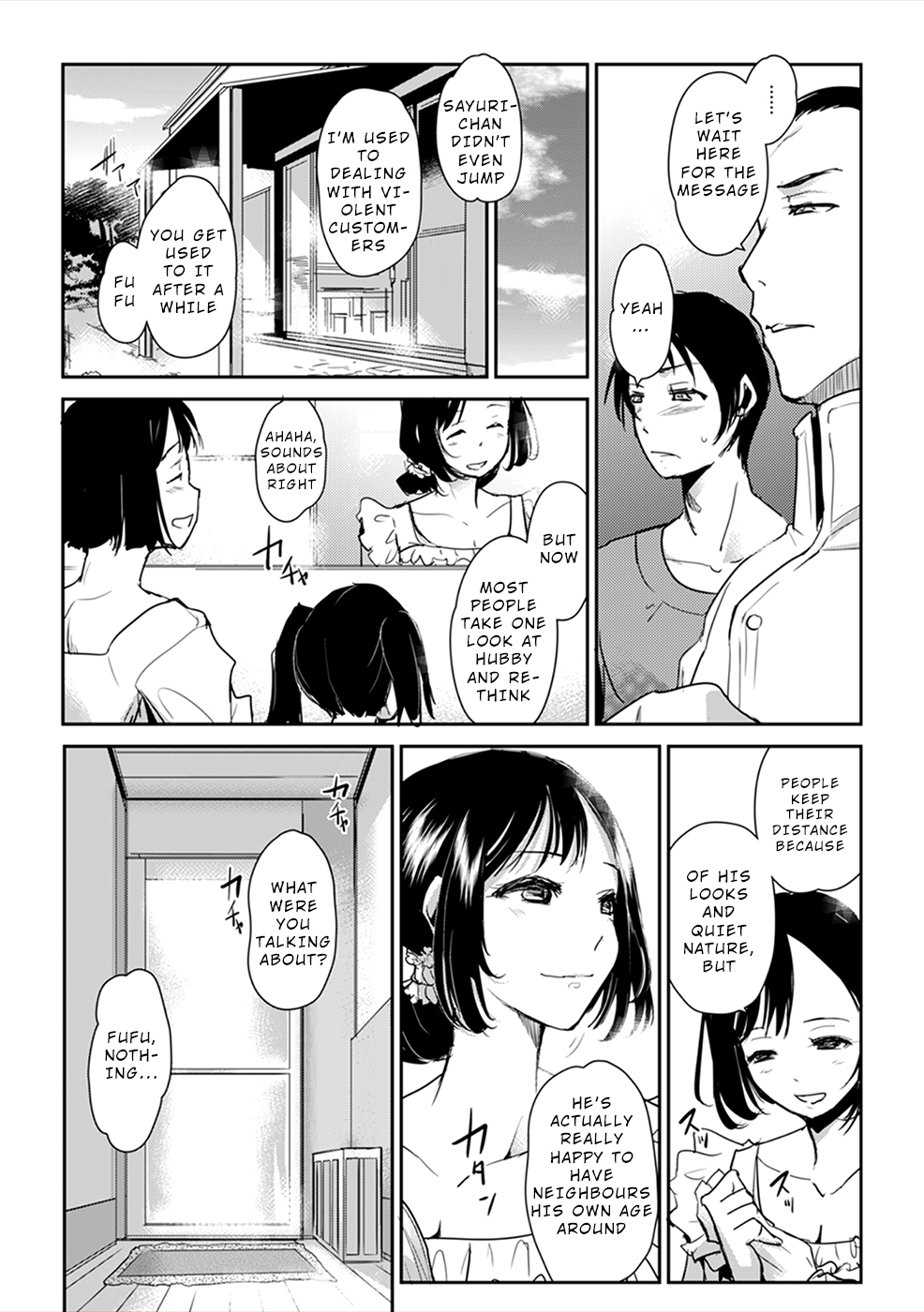 Gyakusatsu Saiban Ch. 2 第27页