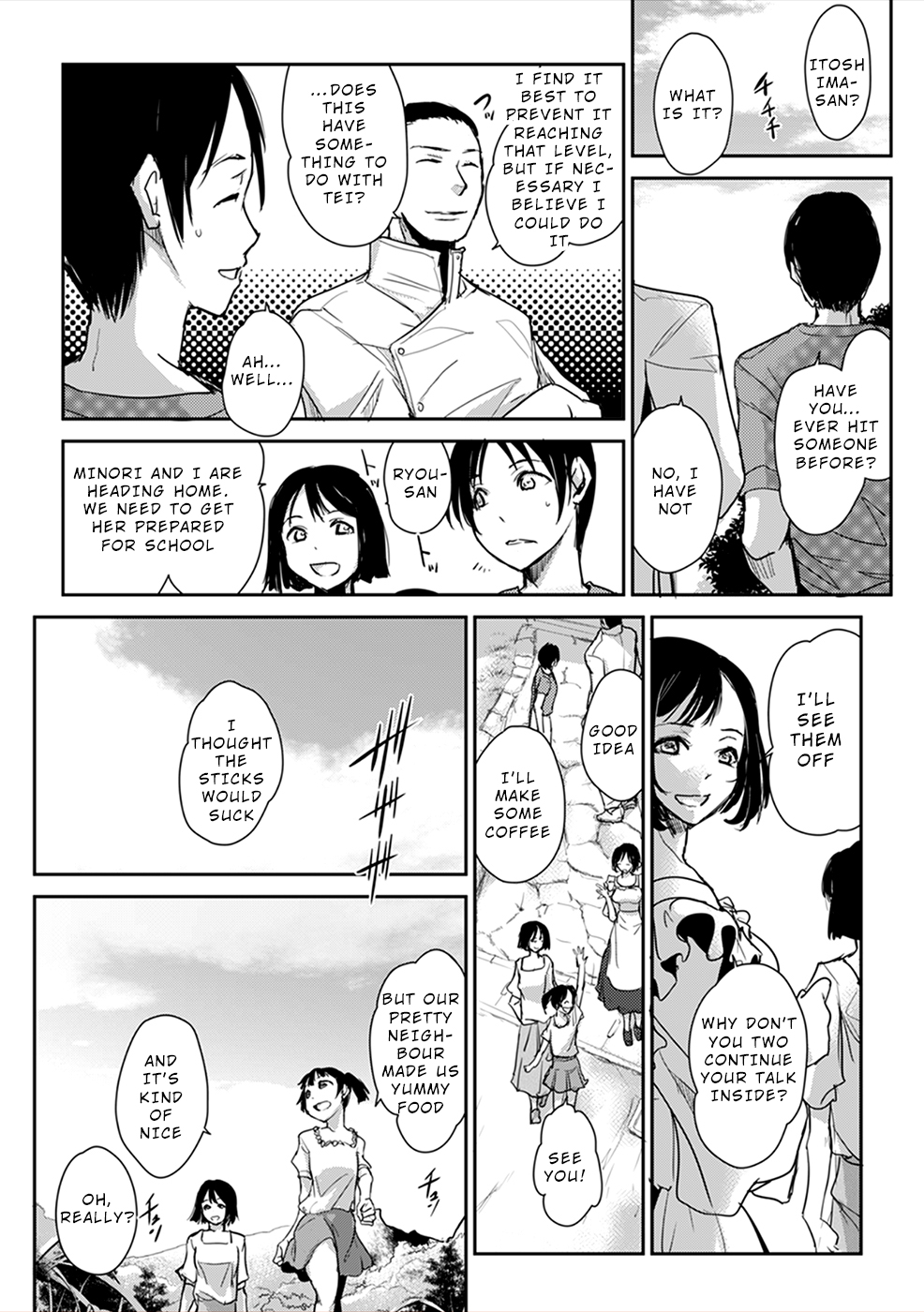 Gyakusatsu Saiban Ch. 2 第28页