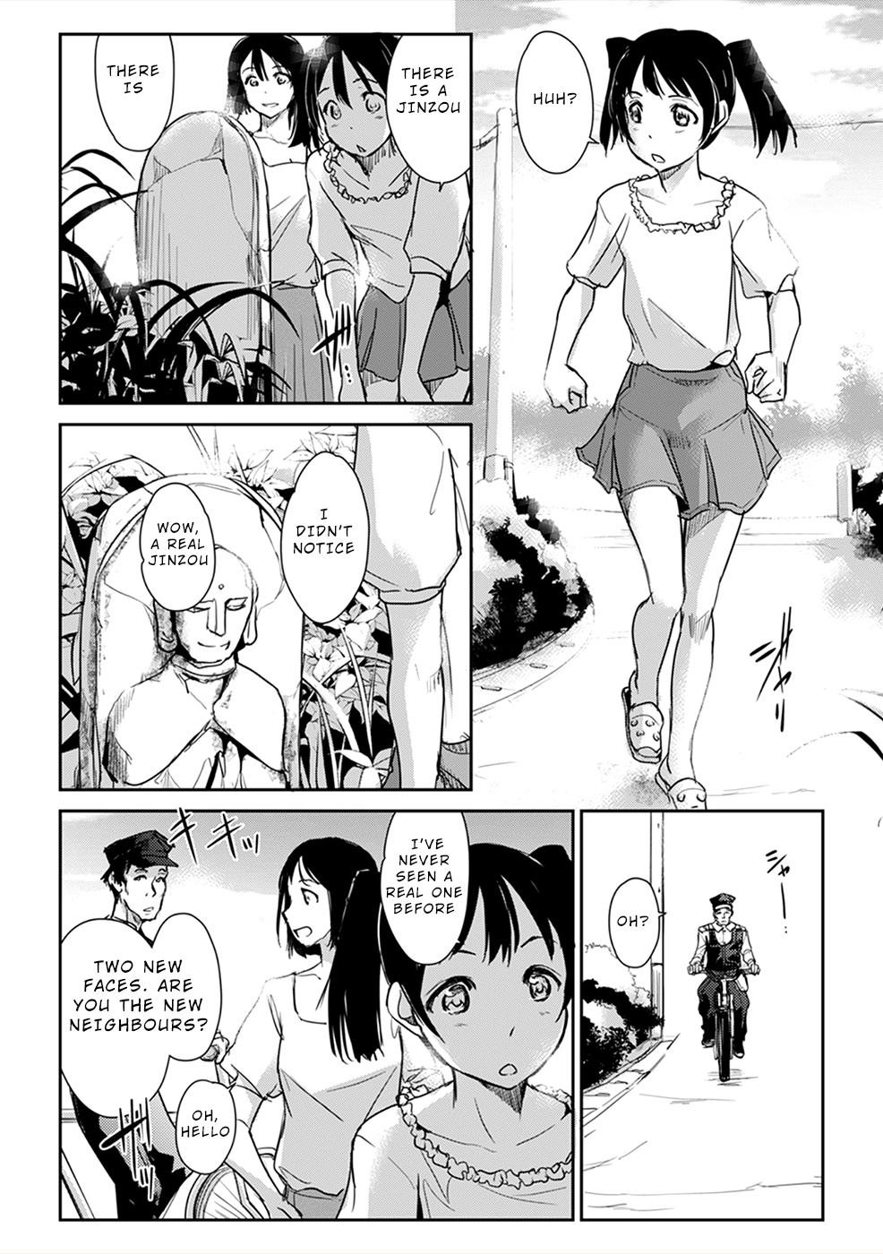 Gyakusatsu Saiban Ch. 2 第29页