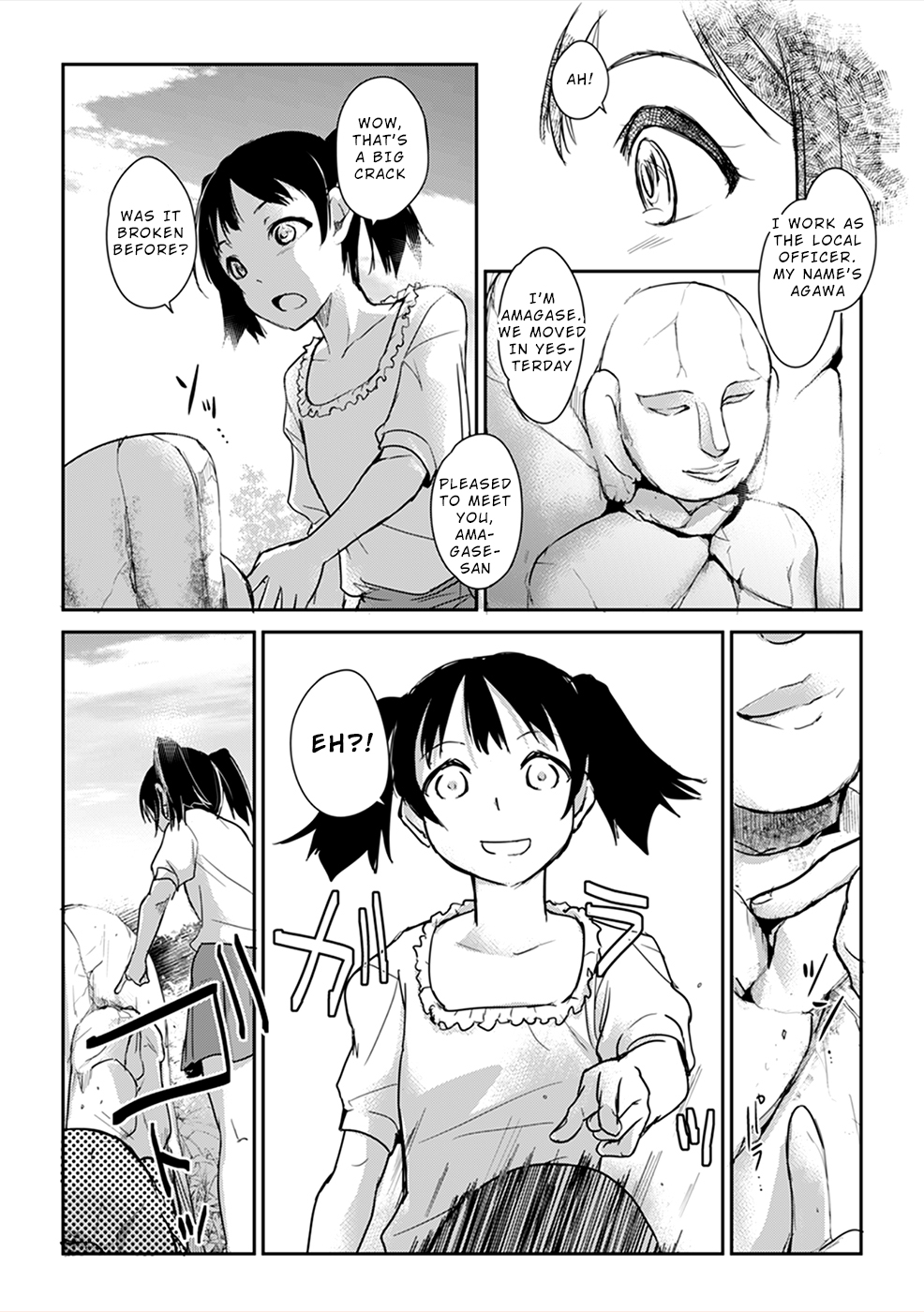 Gyakusatsu Saiban Ch. 2 第30页