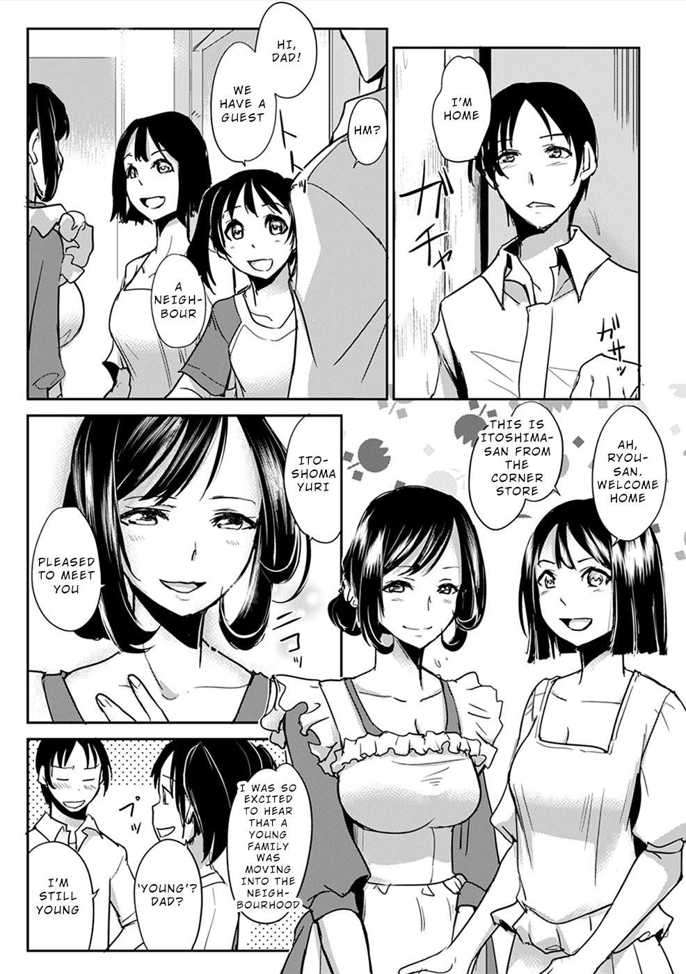 Gyakusatsu Saiban Ch. 2 第4页