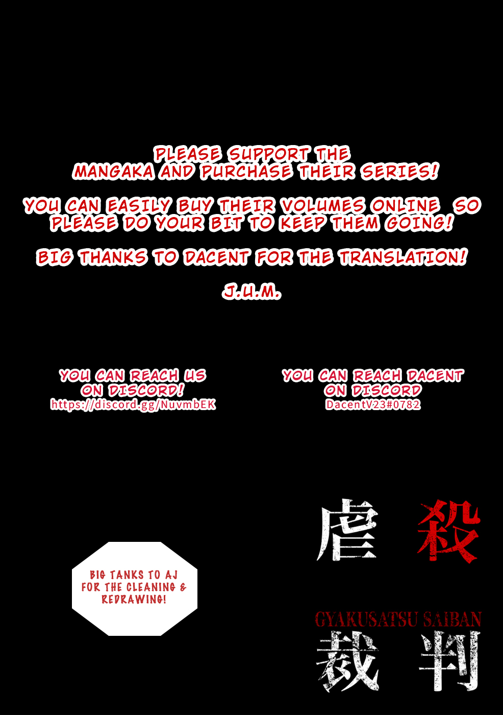 Gyakusatsu Saiban Ch. 2 第32页
