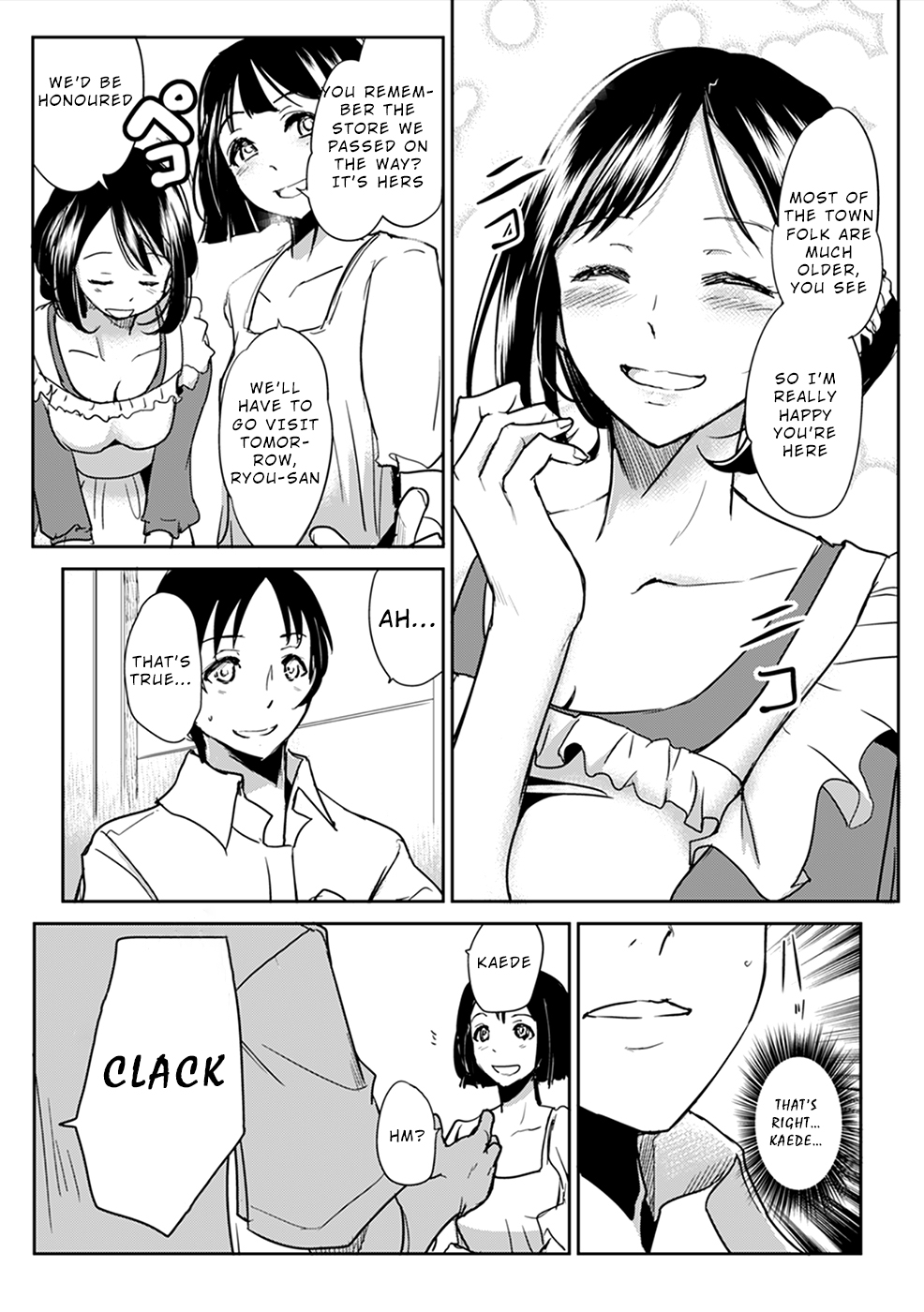 Gyakusatsu Saiban Ch. 2 第5页