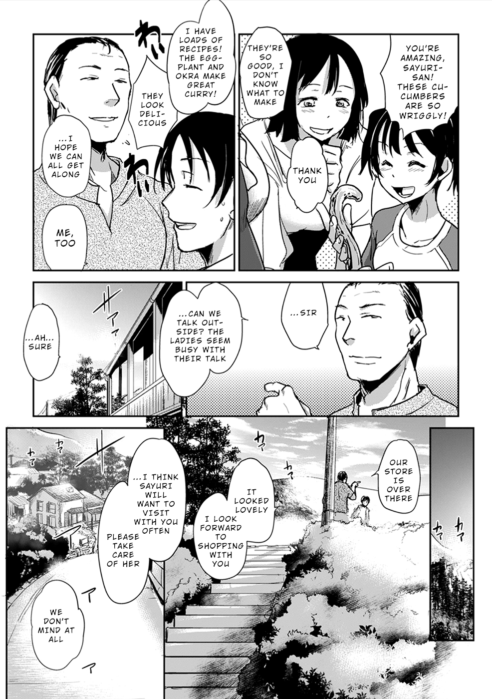 Gyakusatsu Saiban Ch. 2 第7页