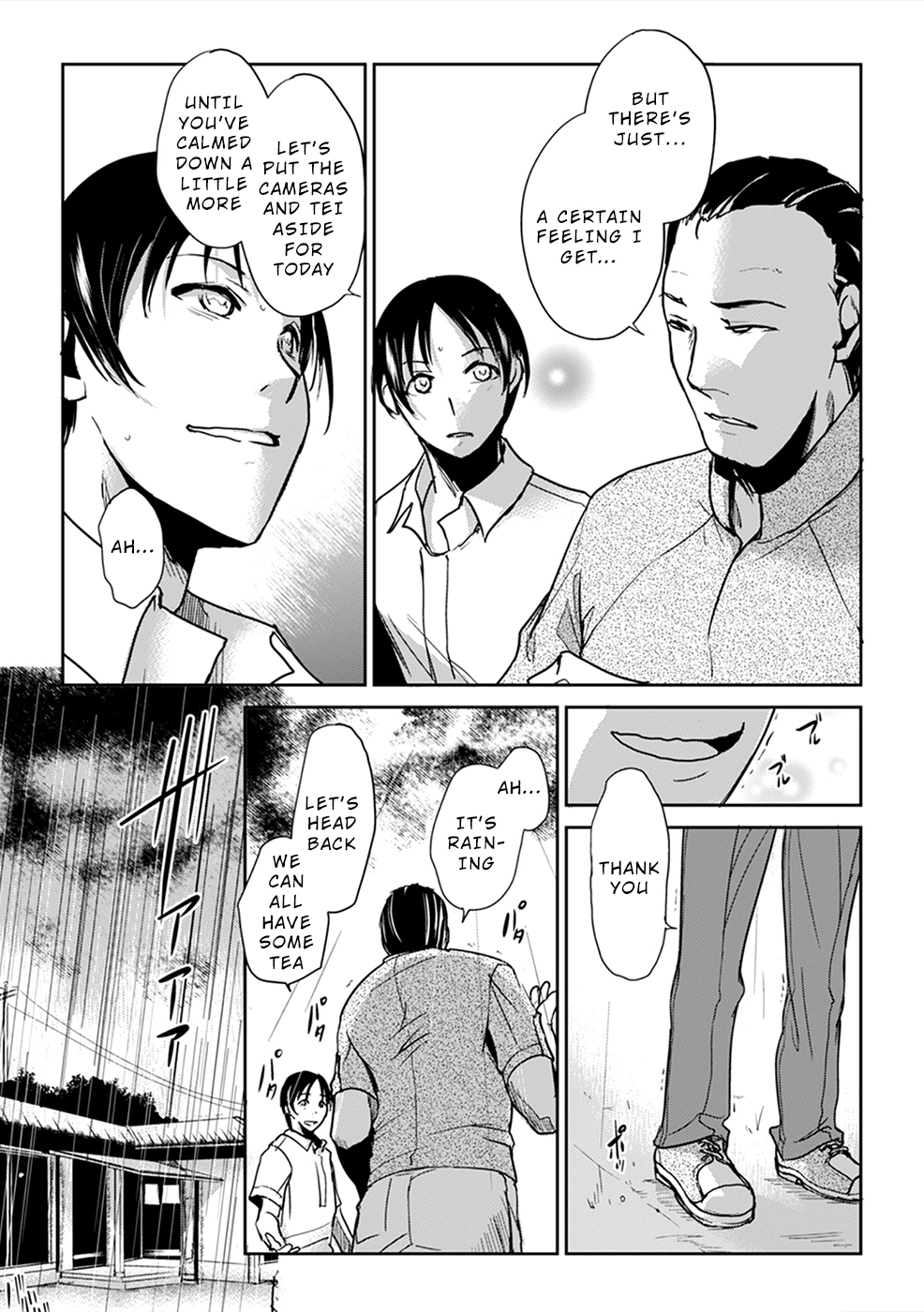 Gyakusatsu Saiban Ch. 2 第10页