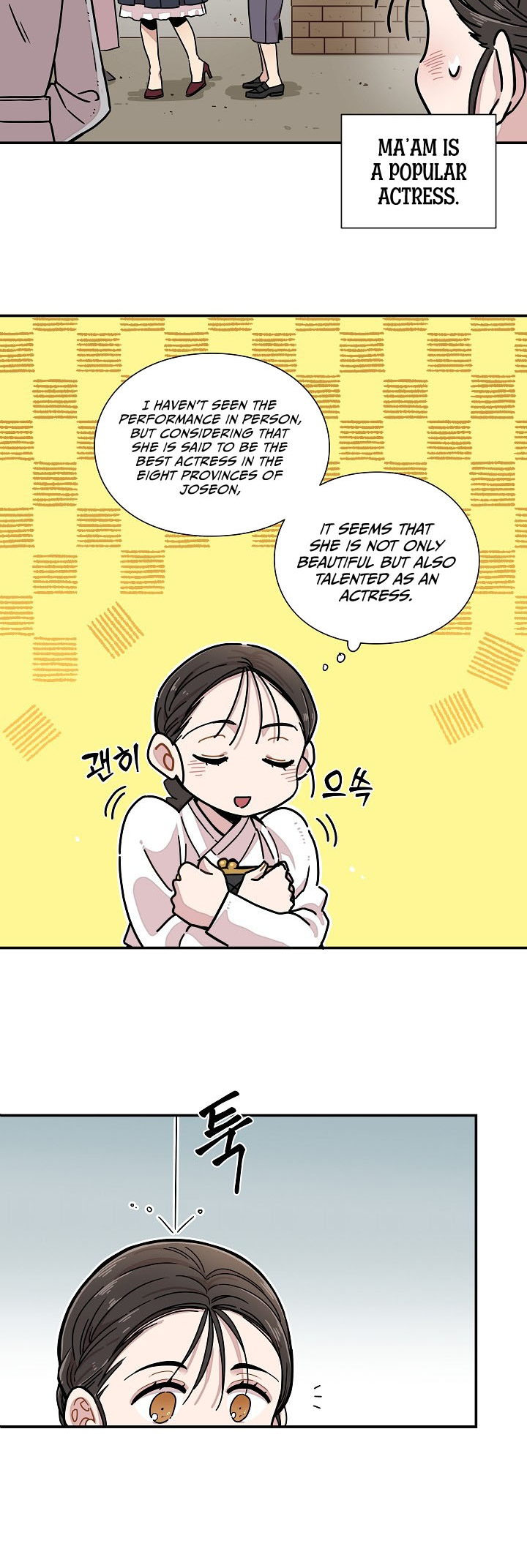 Gyeongseong Detective Agency Ch. 1 第11页