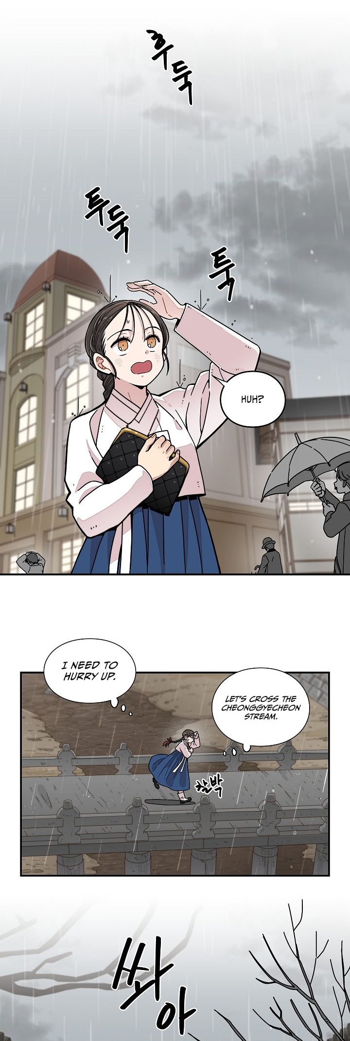 Gyeongseong Detective Agency Ch. 1 第12页