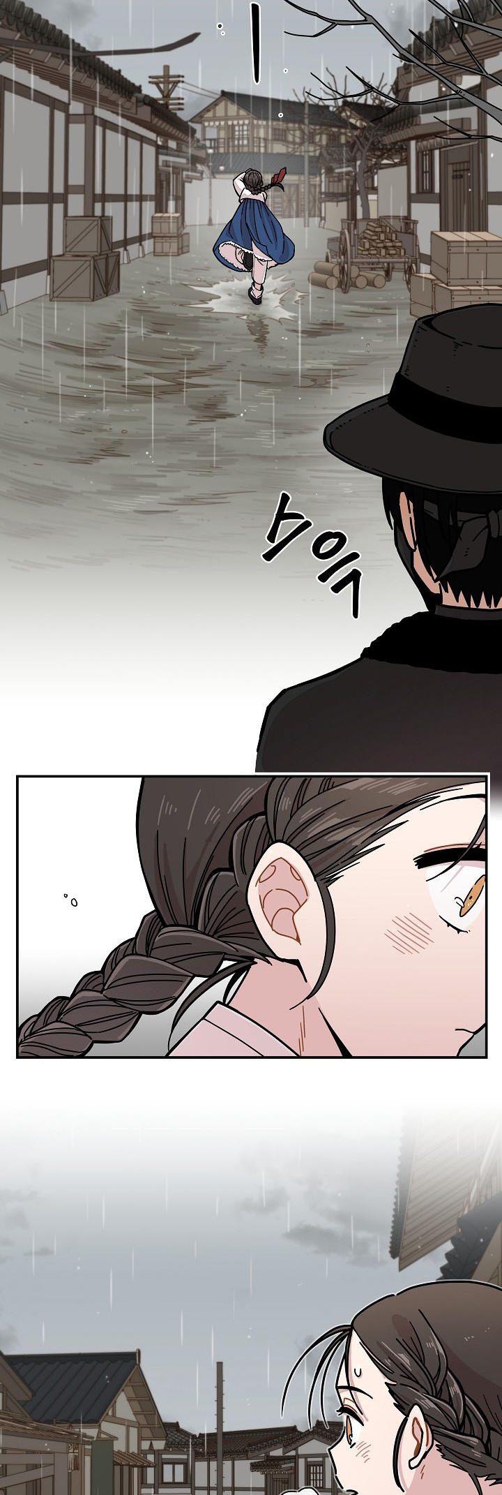 Gyeongseong Detective Agency Ch. 1 第13页