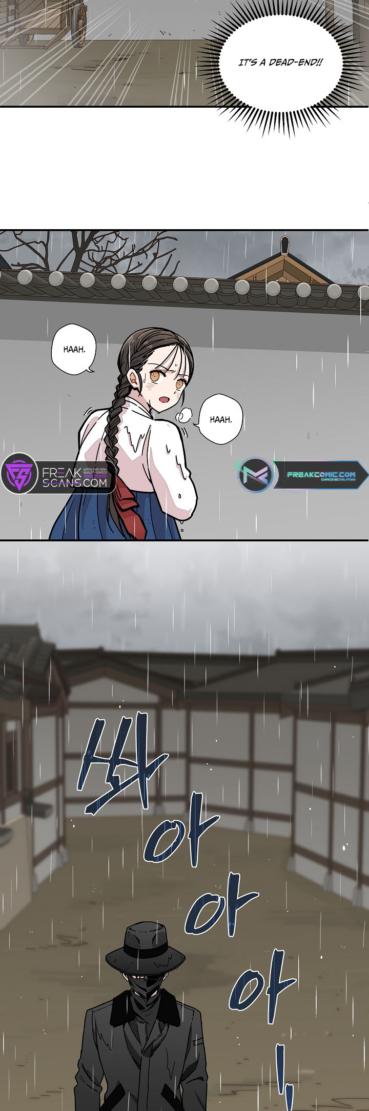 Gyeongseong Detective Agency Ch. 1 第17页