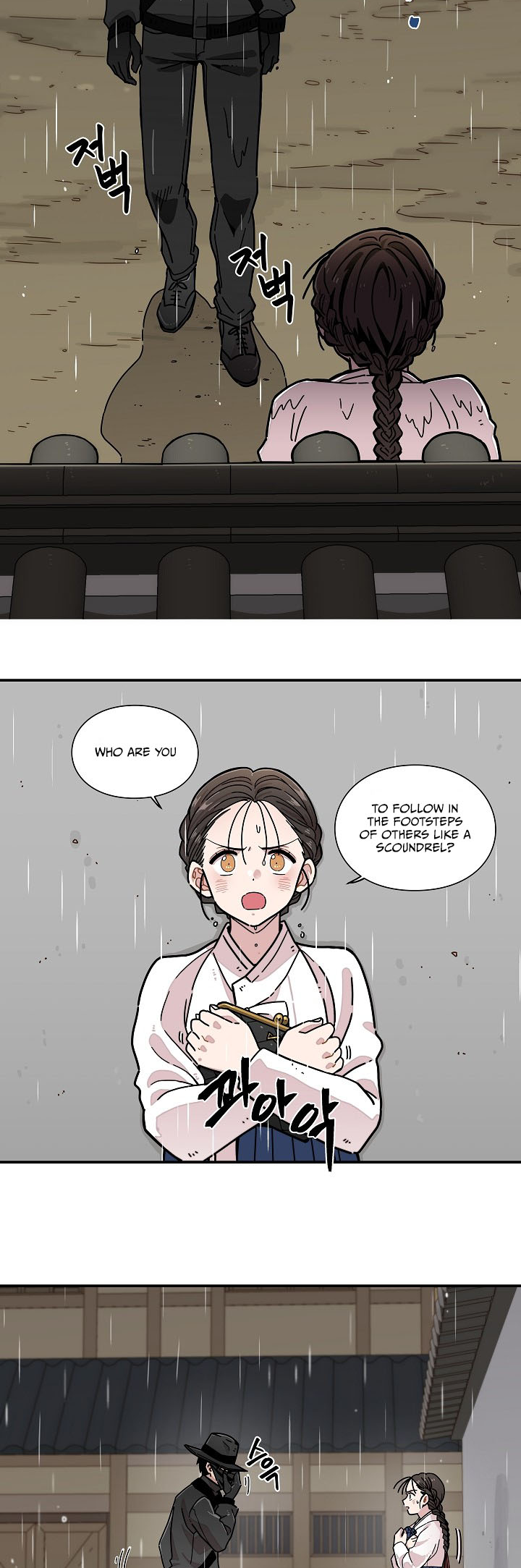 Gyeongseong Detective Agency Ch. 1 第18页