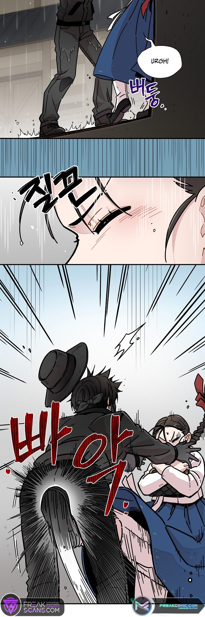 Gyeongseong Detective Agency Ch. 1 第20页