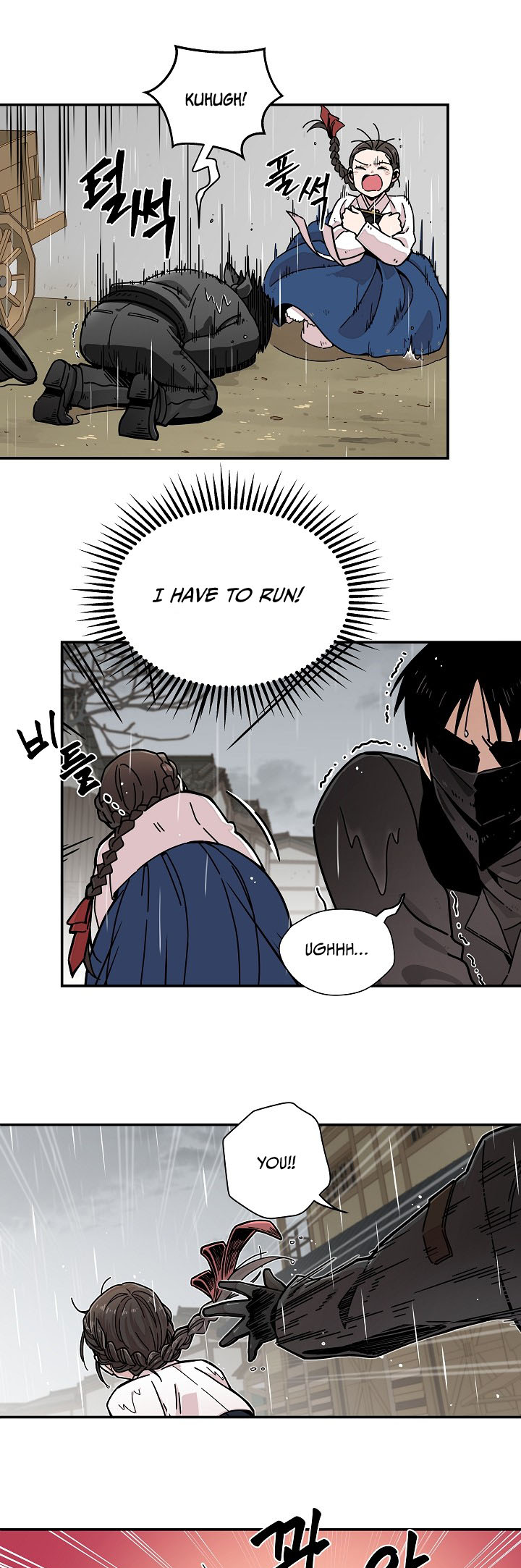 Gyeongseong Detective Agency Ch. 1 第21页