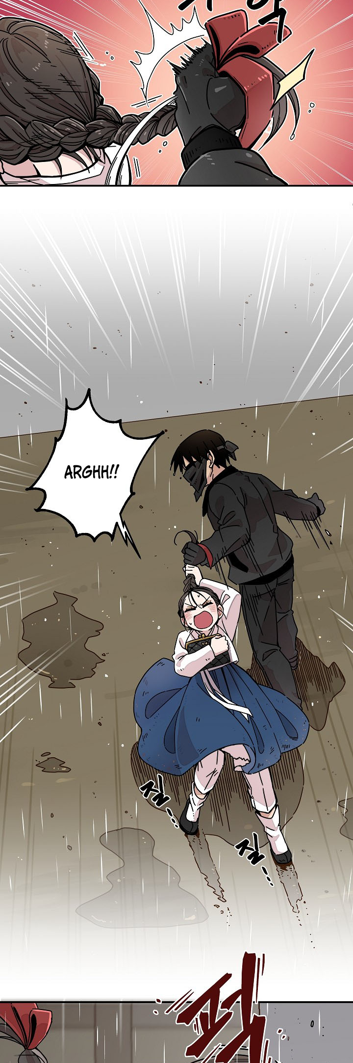 Gyeongseong Detective Agency Ch. 1 第22页
