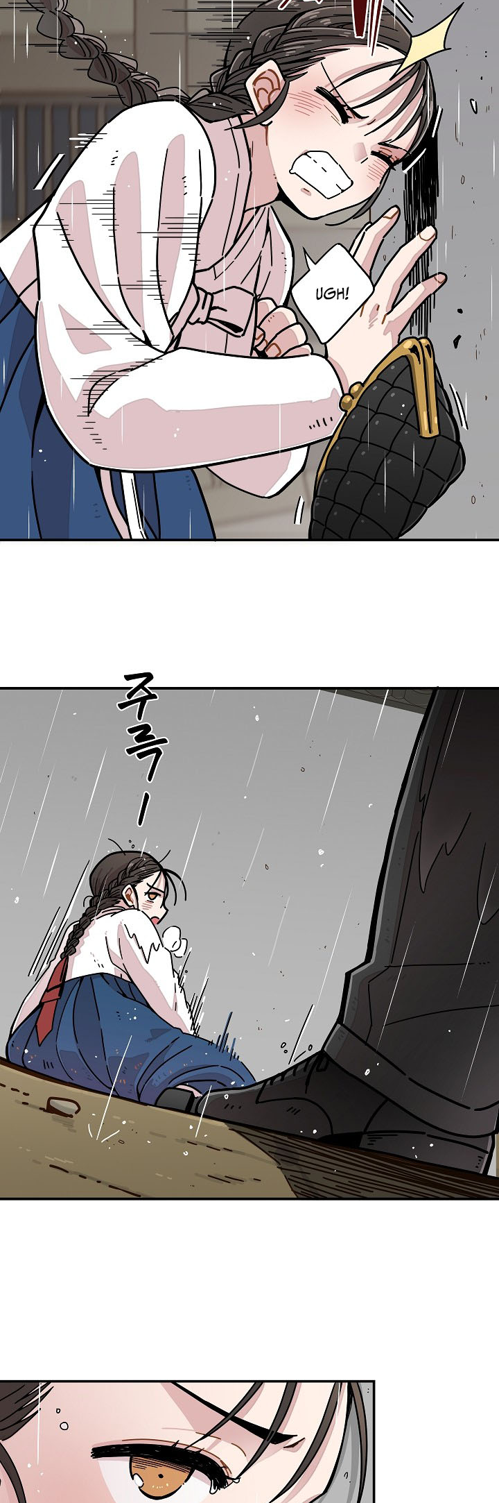 Gyeongseong Detective Agency Ch. 1 第23页
