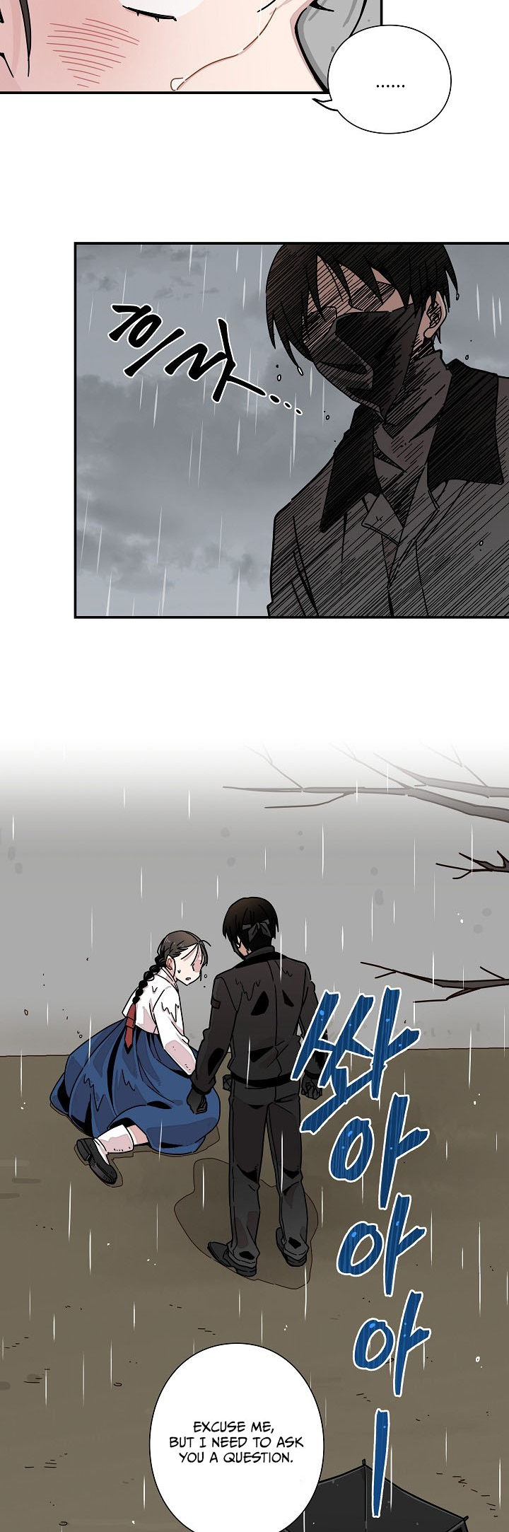 Gyeongseong Detective Agency Ch. 1 第24页