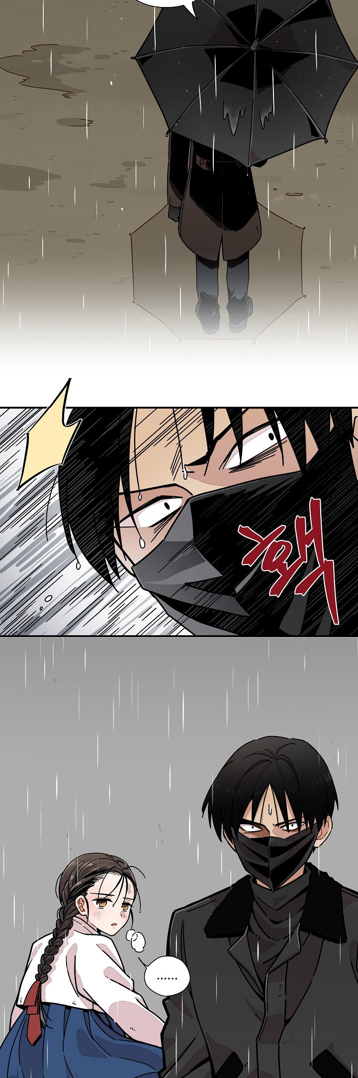 Gyeongseong Detective Agency Ch. 1 第25页