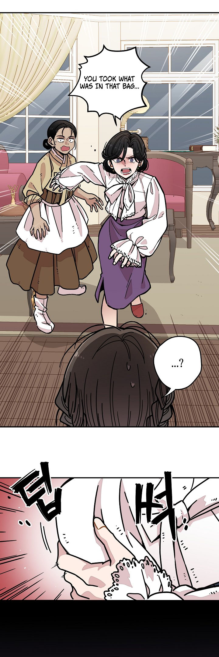 Gyeongseong Detective Agency Ch. 1 第50页