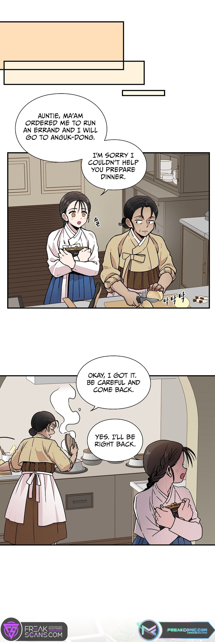 Gyeongseong Detective Agency 第8页