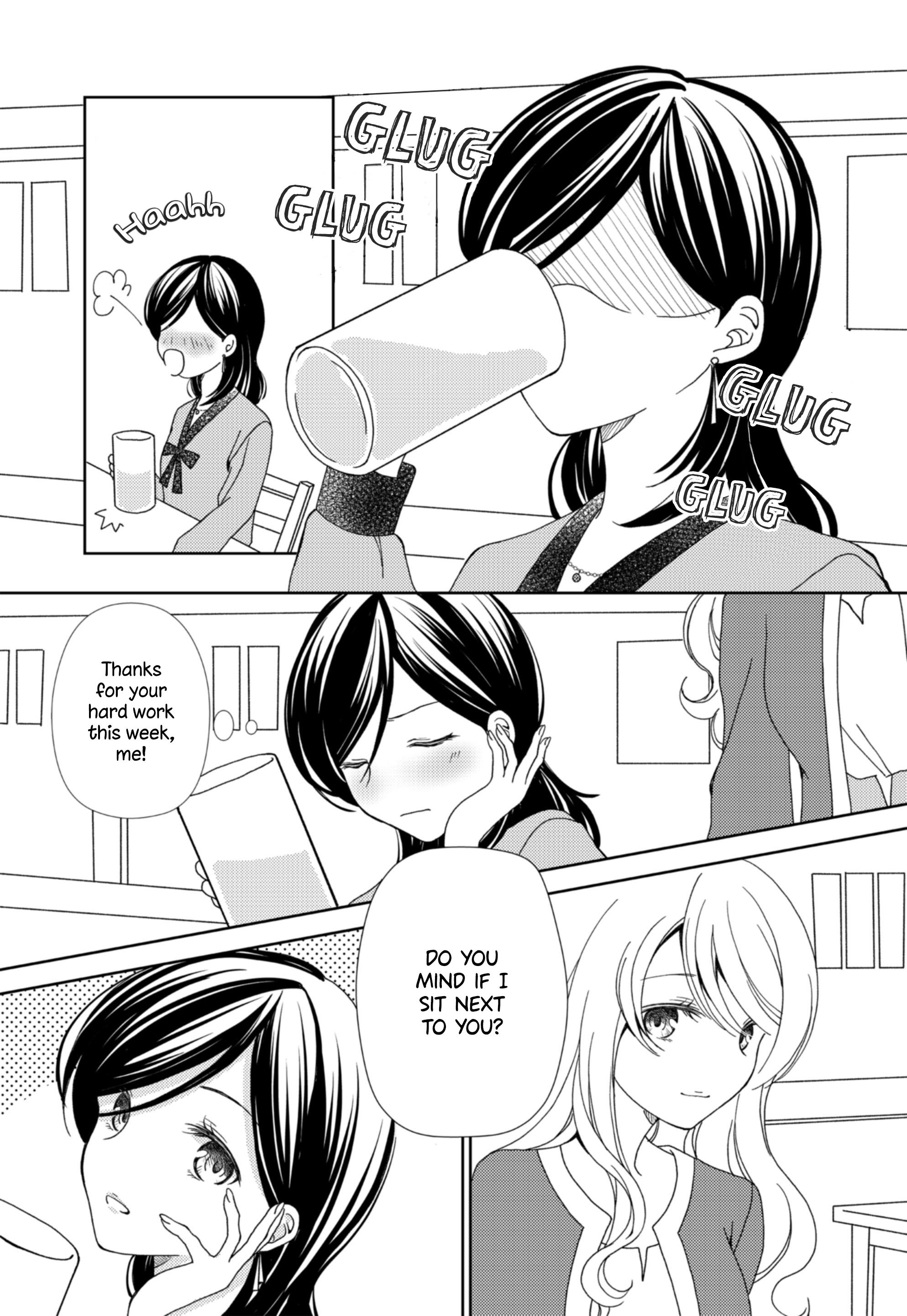 Haken to Barikyari Vol. 1 Ch. 3 第2页