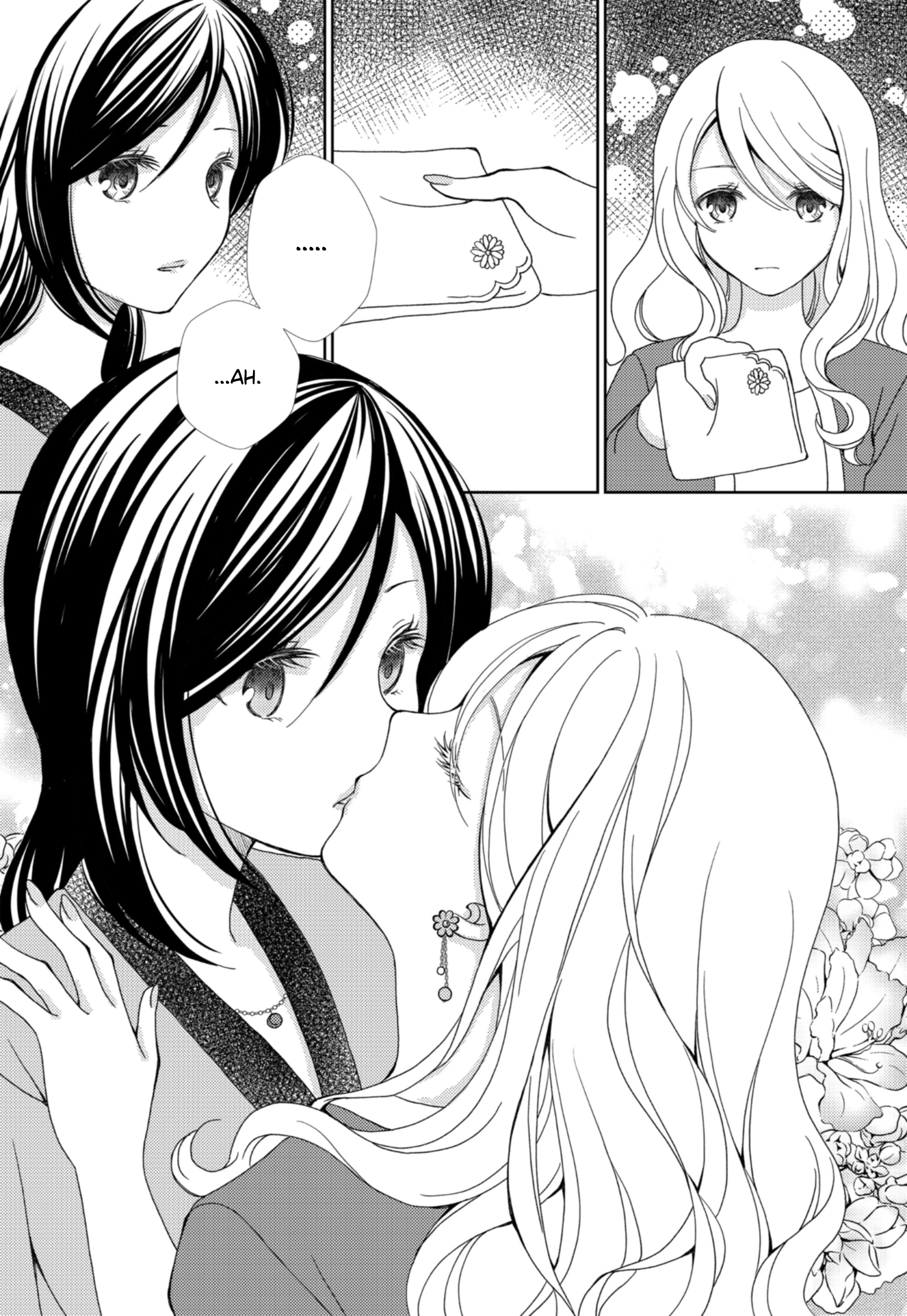 Haken to Barikyari Vol. 1 Ch. 3 第11页