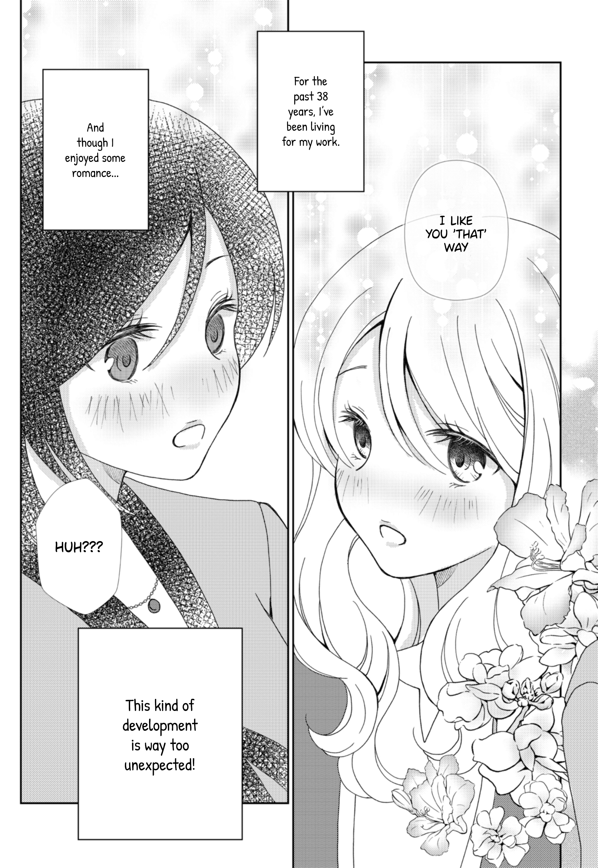 Haken to Barikyari Vol. 1 Ch. 3 第12页