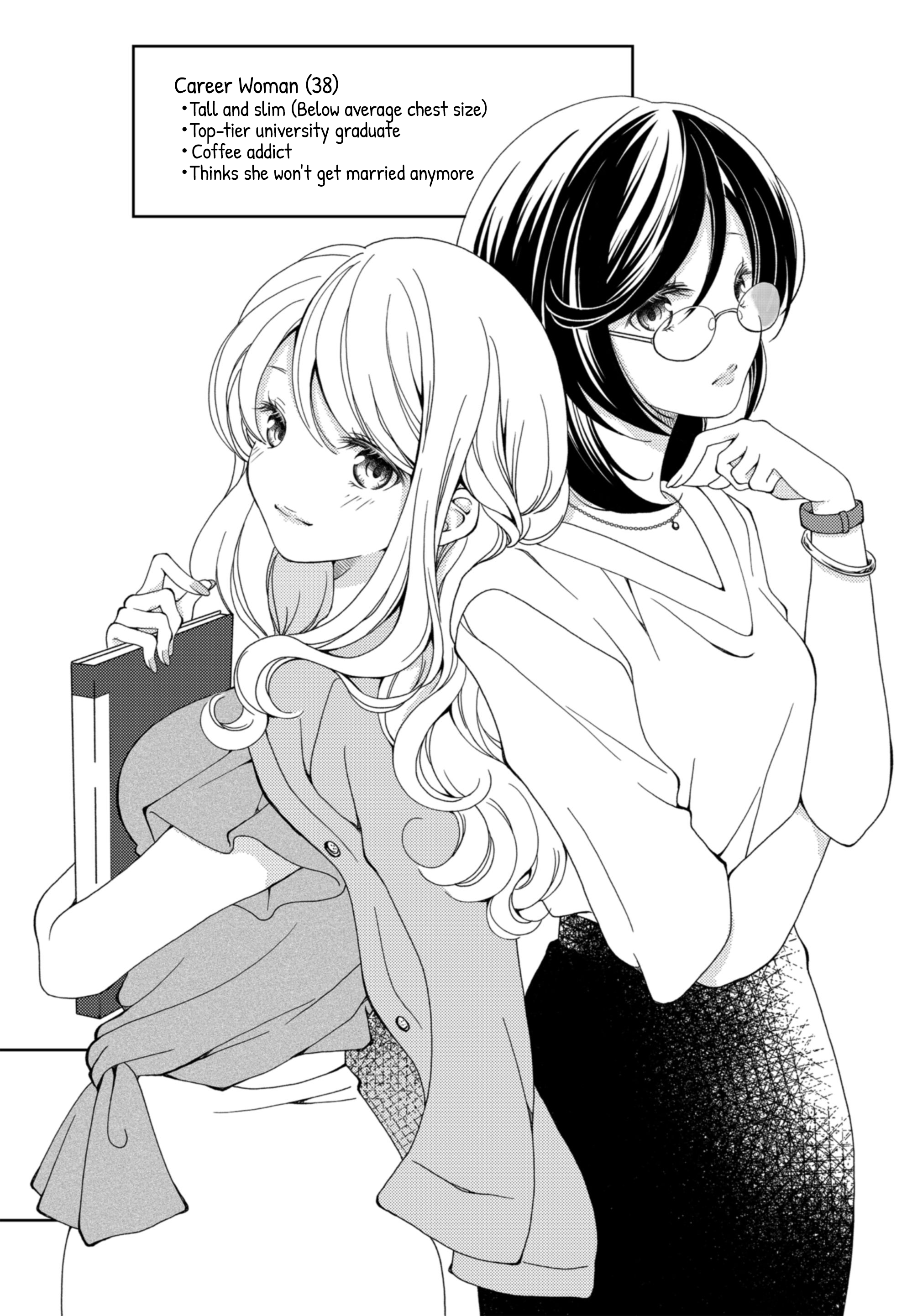 Haken to Barikyari Vol. 1 Ch. 3 第13页