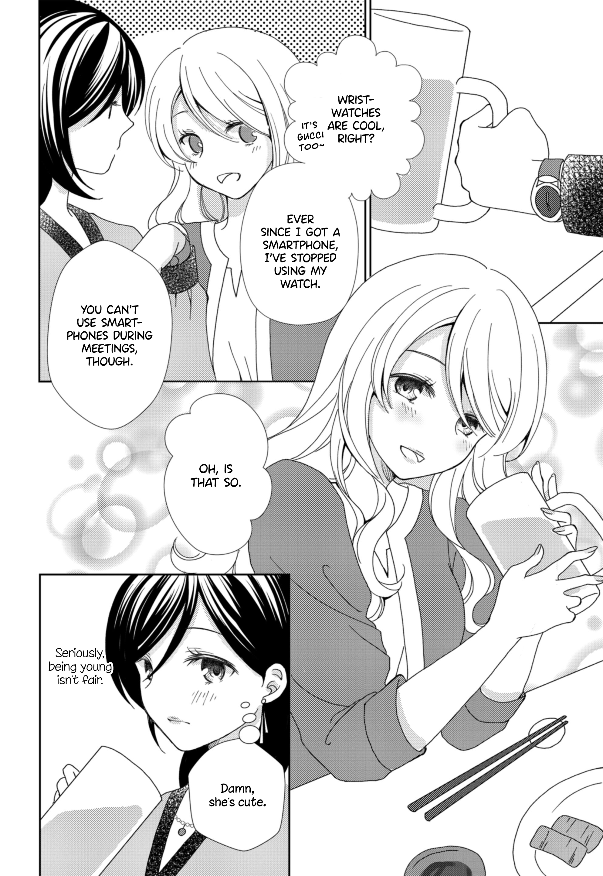 Haken to Barikyari Vol. 1 Ch. 3 第5页