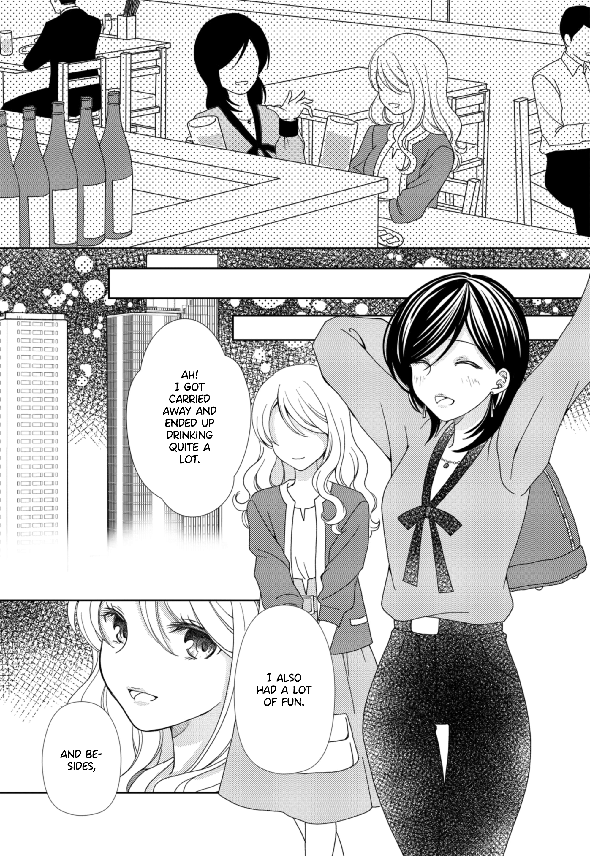 Haken to Barikyari Vol. 1 Ch. 3 第6页