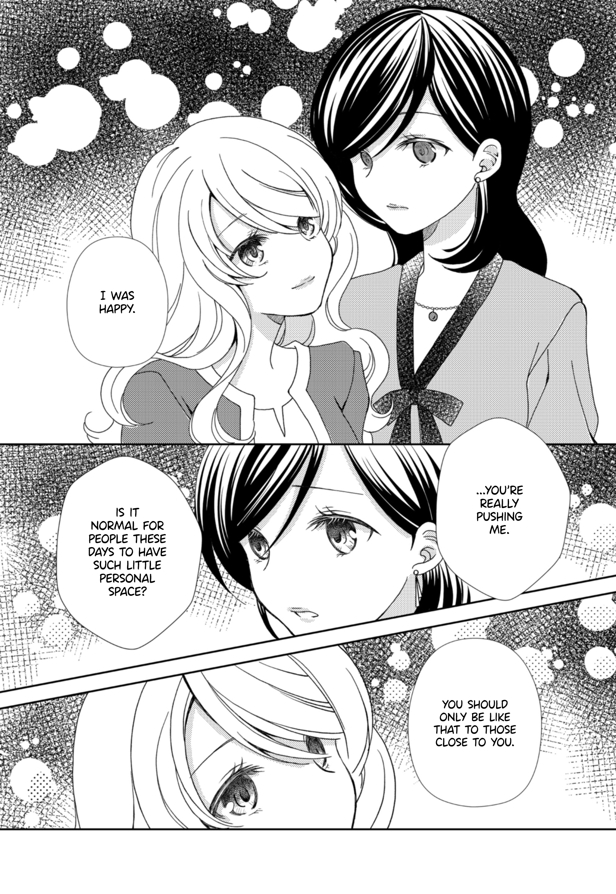 Haken to Barikyari Vol. 1 Ch. 3 第7页