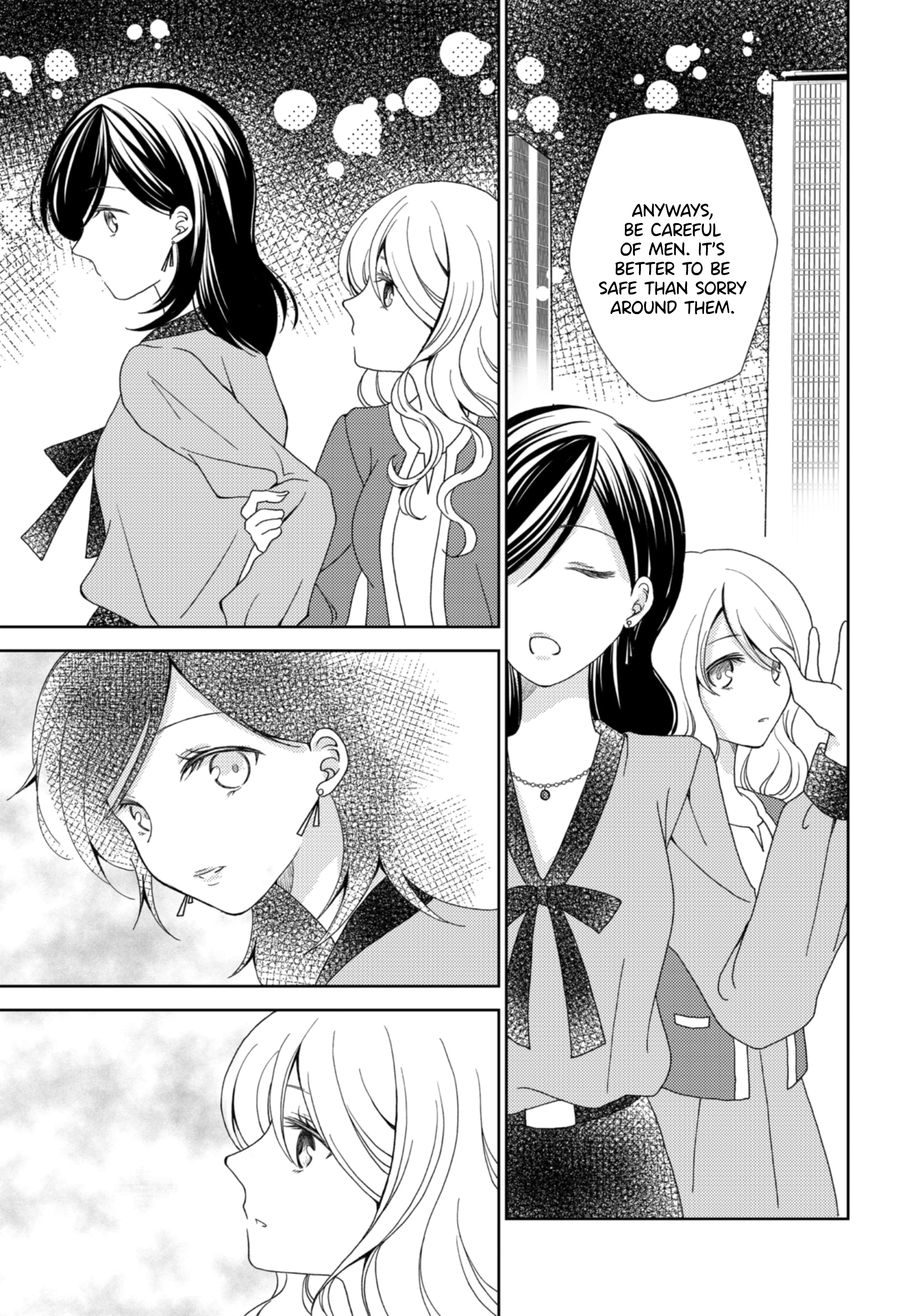 Haken to Barikyari Vol. 1 Ch. 3 第8页