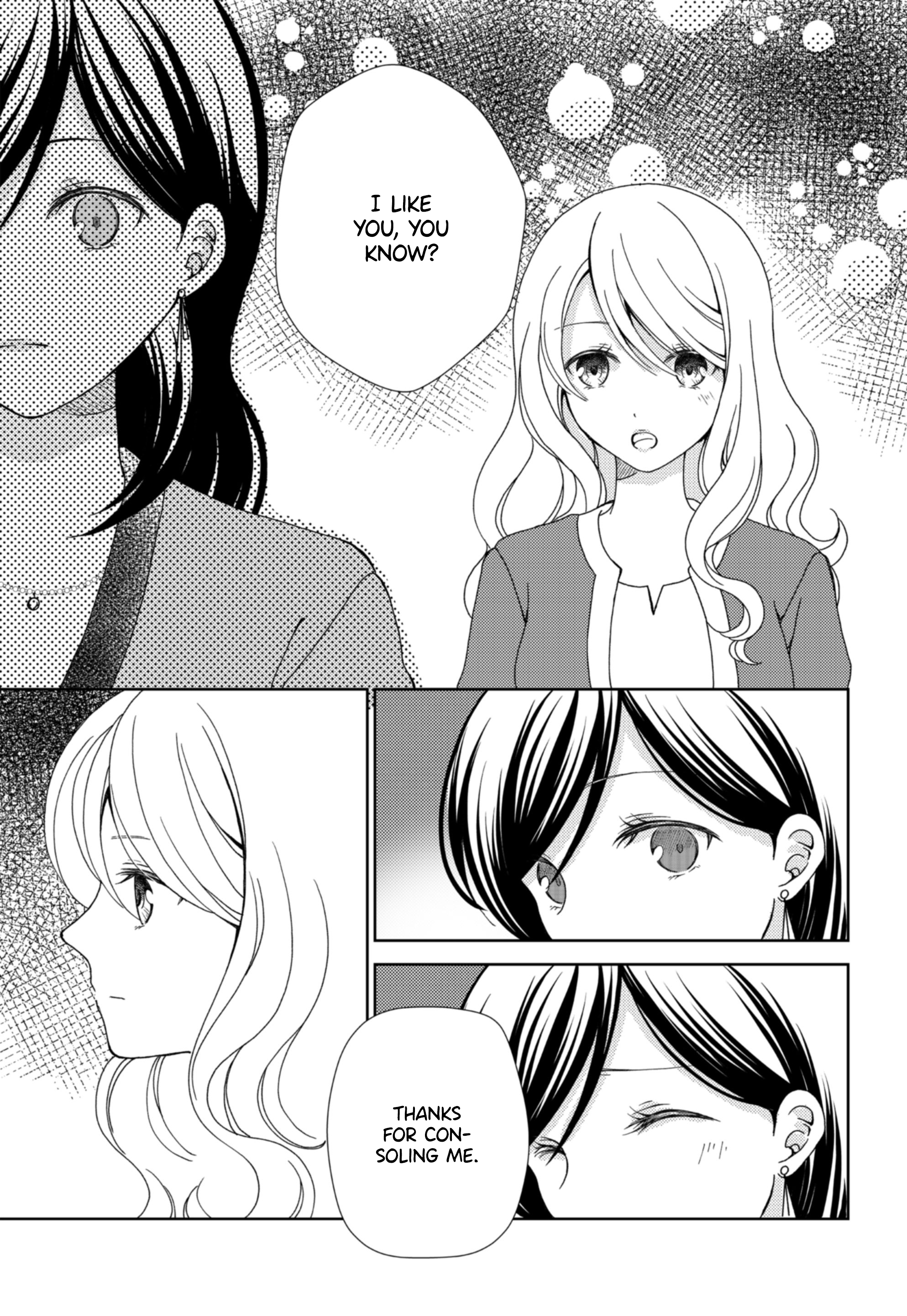 Haken to Barikyari Vol. 1 Ch. 3 第10页