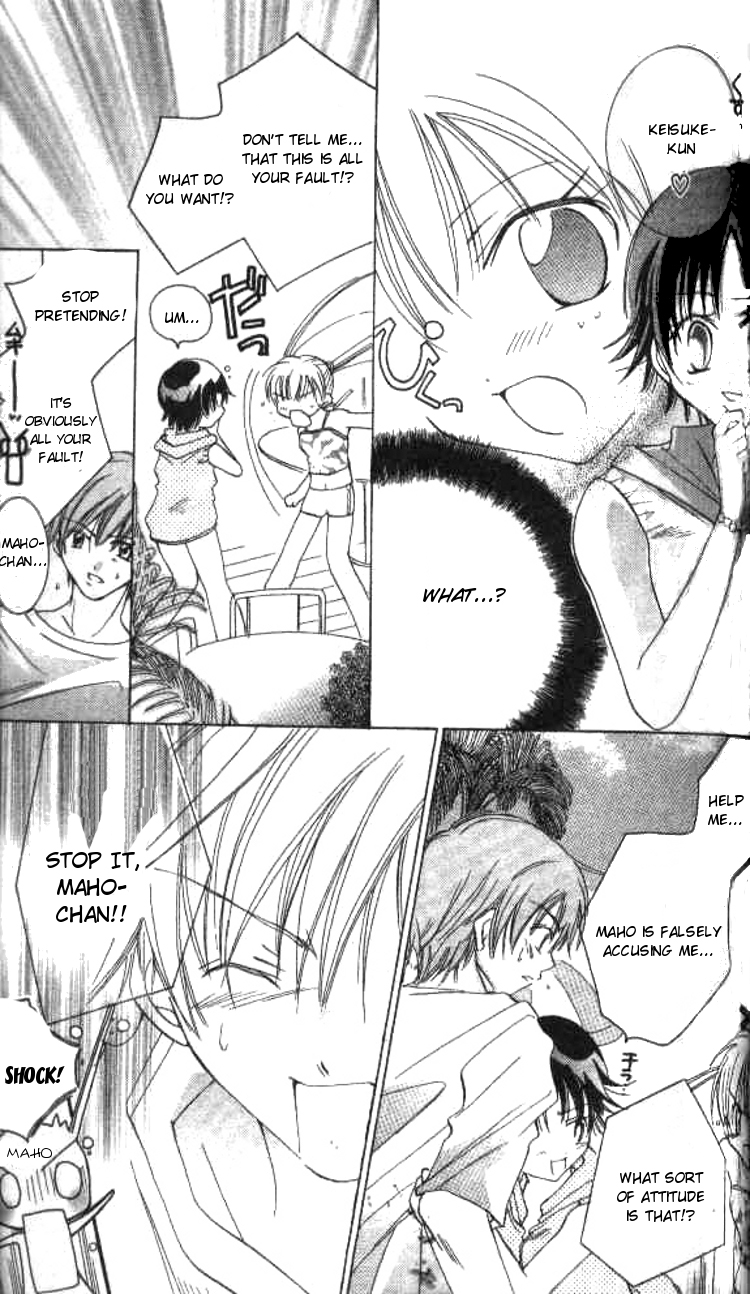 Kiss Shite♥Esper Girl Vol. 1 Ch. 3 第12页