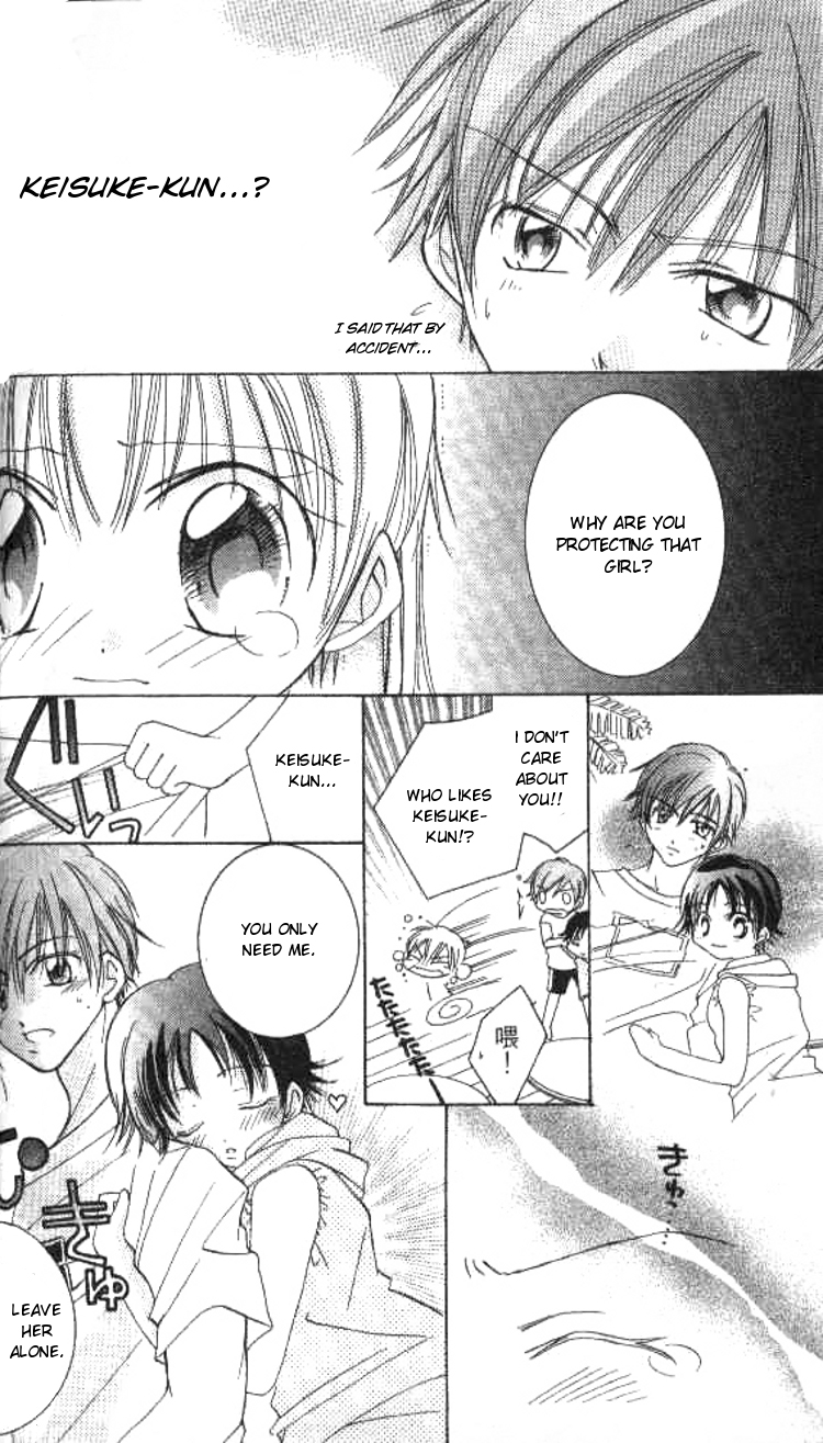 Kiss Shite♥Esper Girl Vol. 1 Ch. 3 第13页