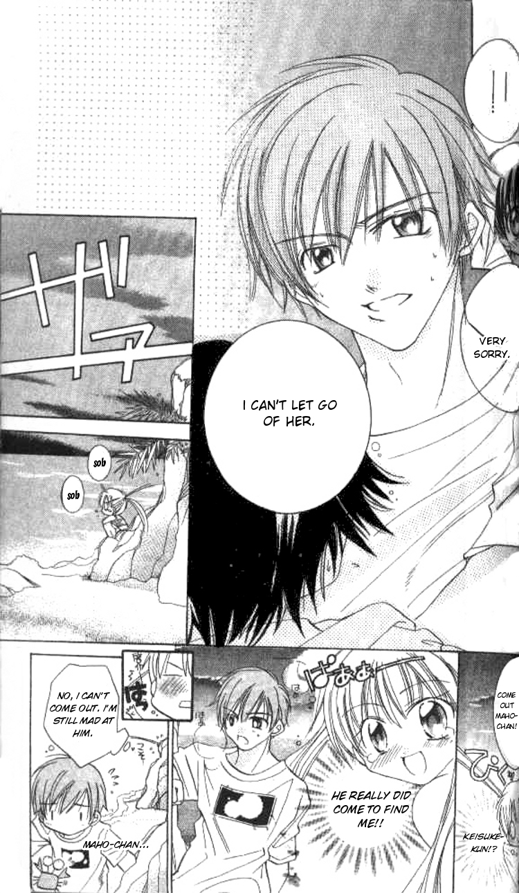 Kiss Shite♥Esper Girl Vol. 1 Ch. 3 第14页