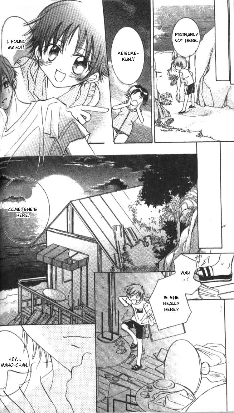 Kiss Shite♥Esper Girl Vol. 1 Ch. 3 第15页