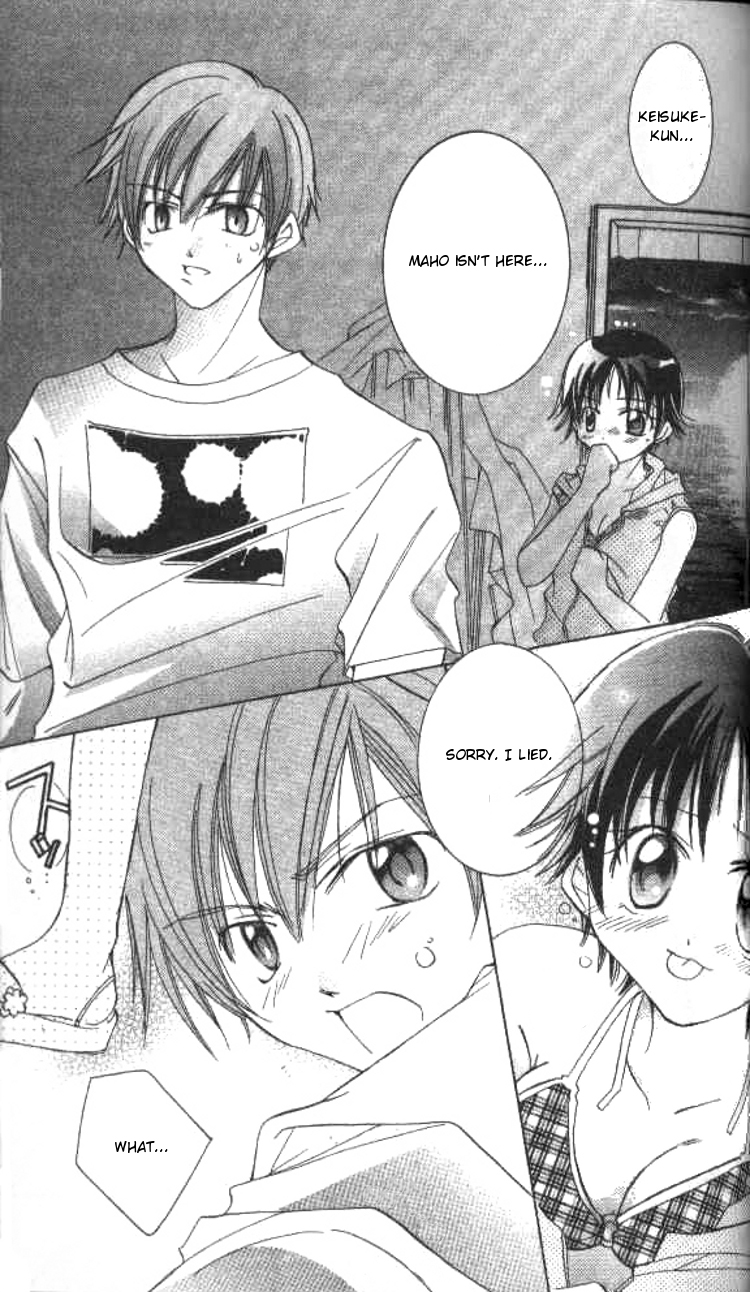 Kiss Shite♥Esper Girl Vol. 1 Ch. 3 第16页
