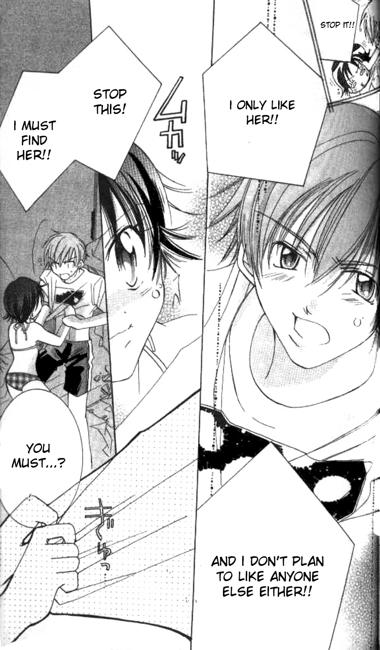 Kiss Shite♥Esper Girl Vol. 1 Ch. 3 第18页