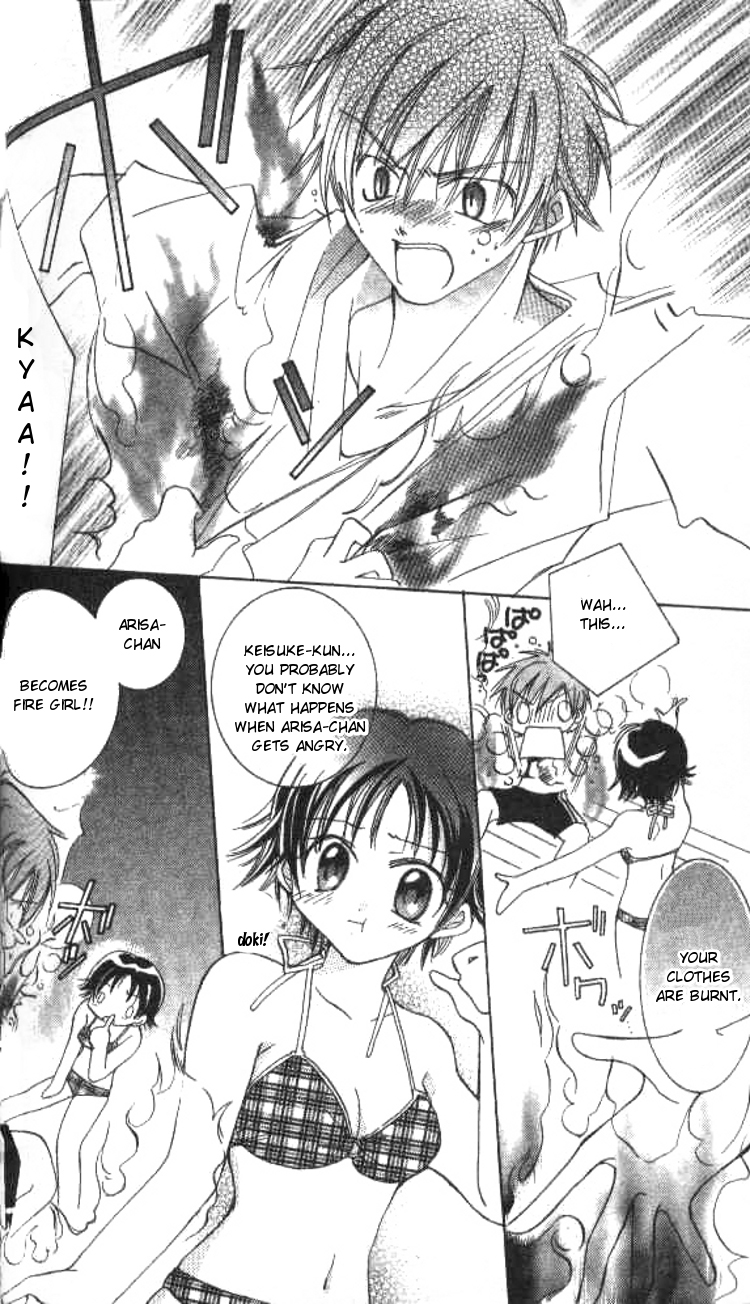 Kiss Shite♥Esper Girl Vol. 1 Ch. 3 第19页