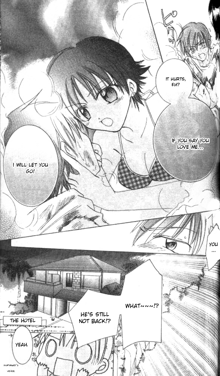 Kiss Shite♥Esper Girl Vol. 1 Ch. 3 第20页
