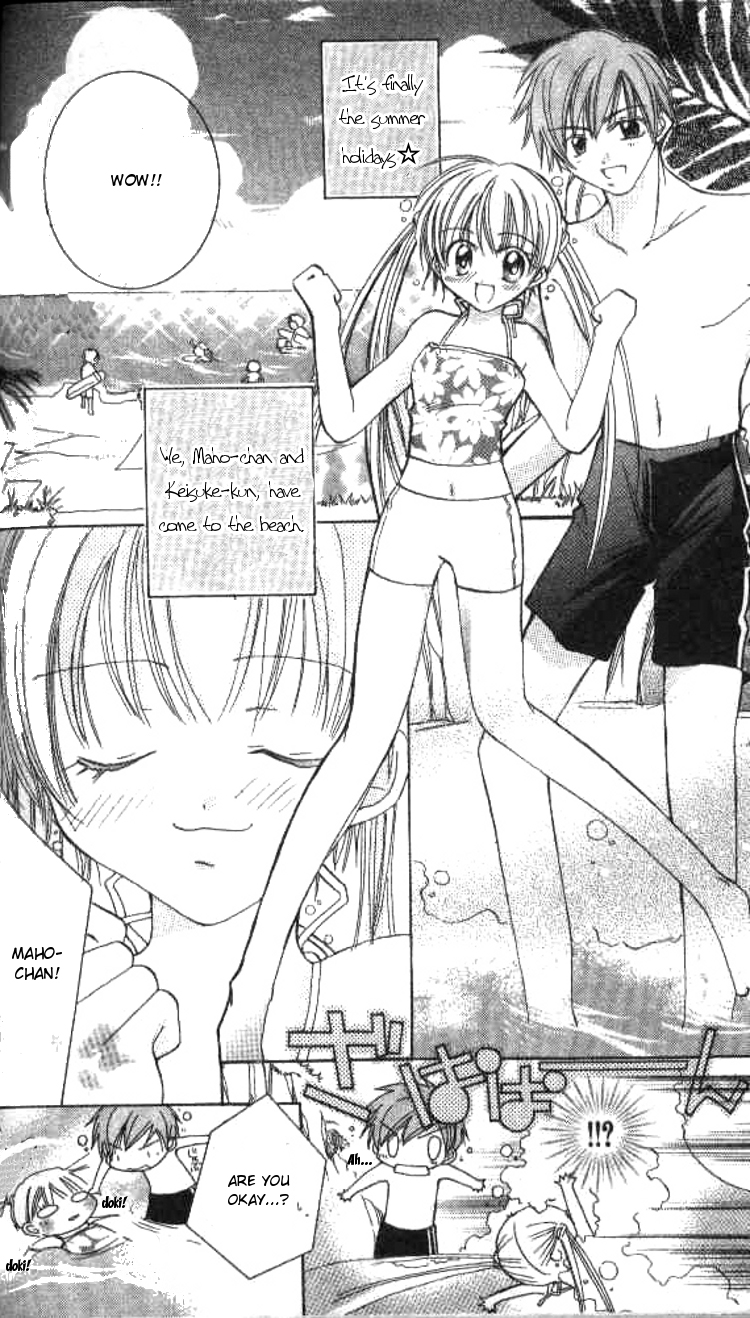 Kiss Shite♥Esper Girl Vol. 1 Ch. 3 第3页