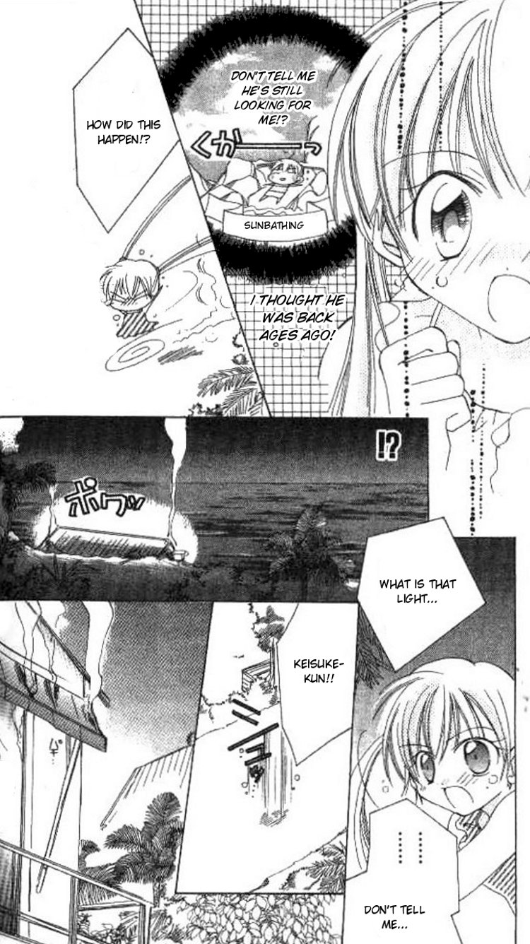 Kiss Shite♥Esper Girl Vol. 1 Ch. 3 第21页