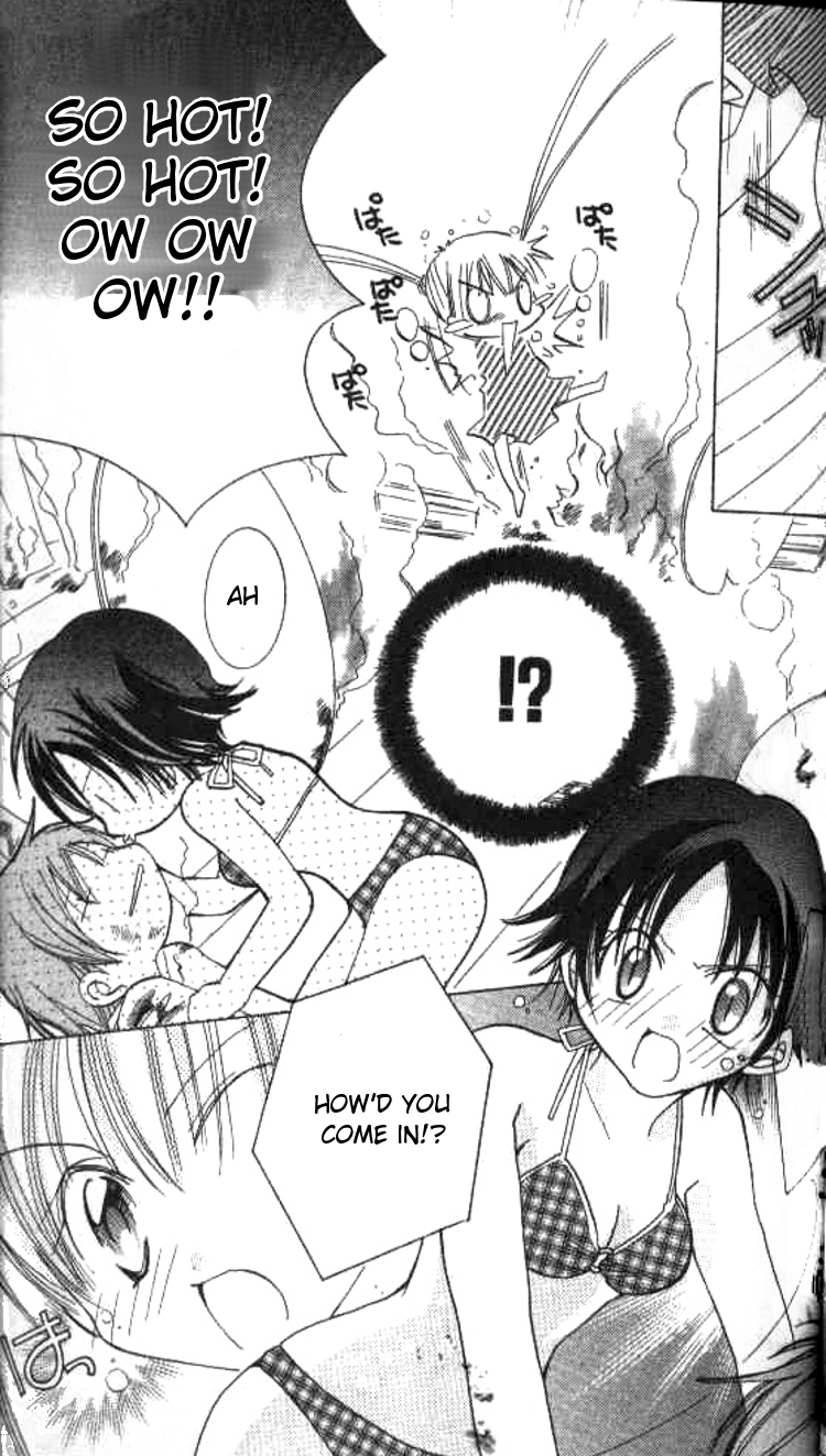 Kiss Shite♥Esper Girl Vol. 1 Ch. 3 第22页