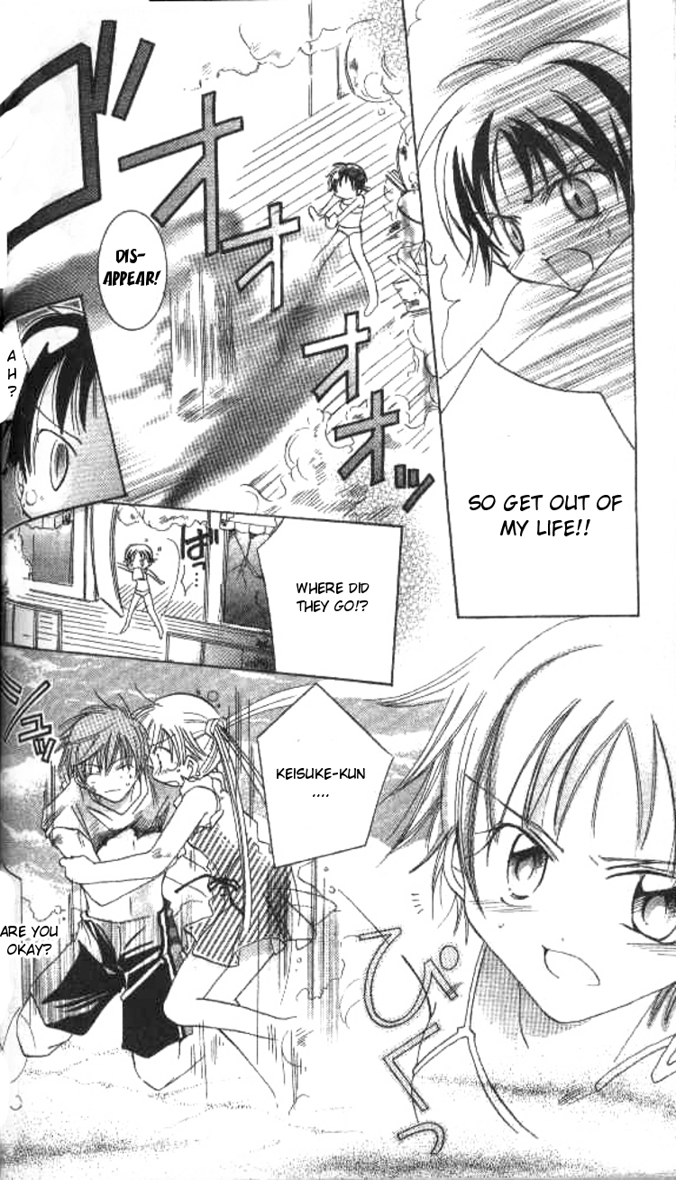 Kiss Shite♥Esper Girl Vol. 1 Ch. 3 第25页