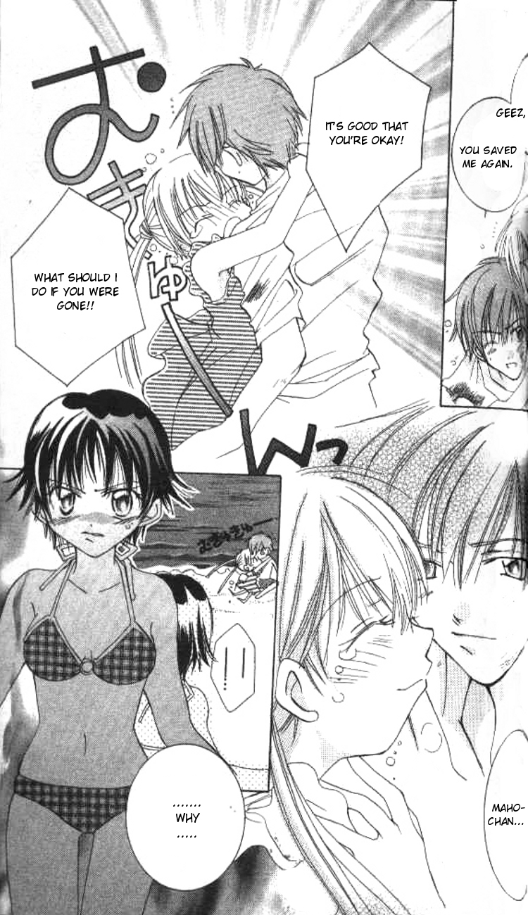 Kiss Shite♥Esper Girl Vol. 1 Ch. 3 第26页