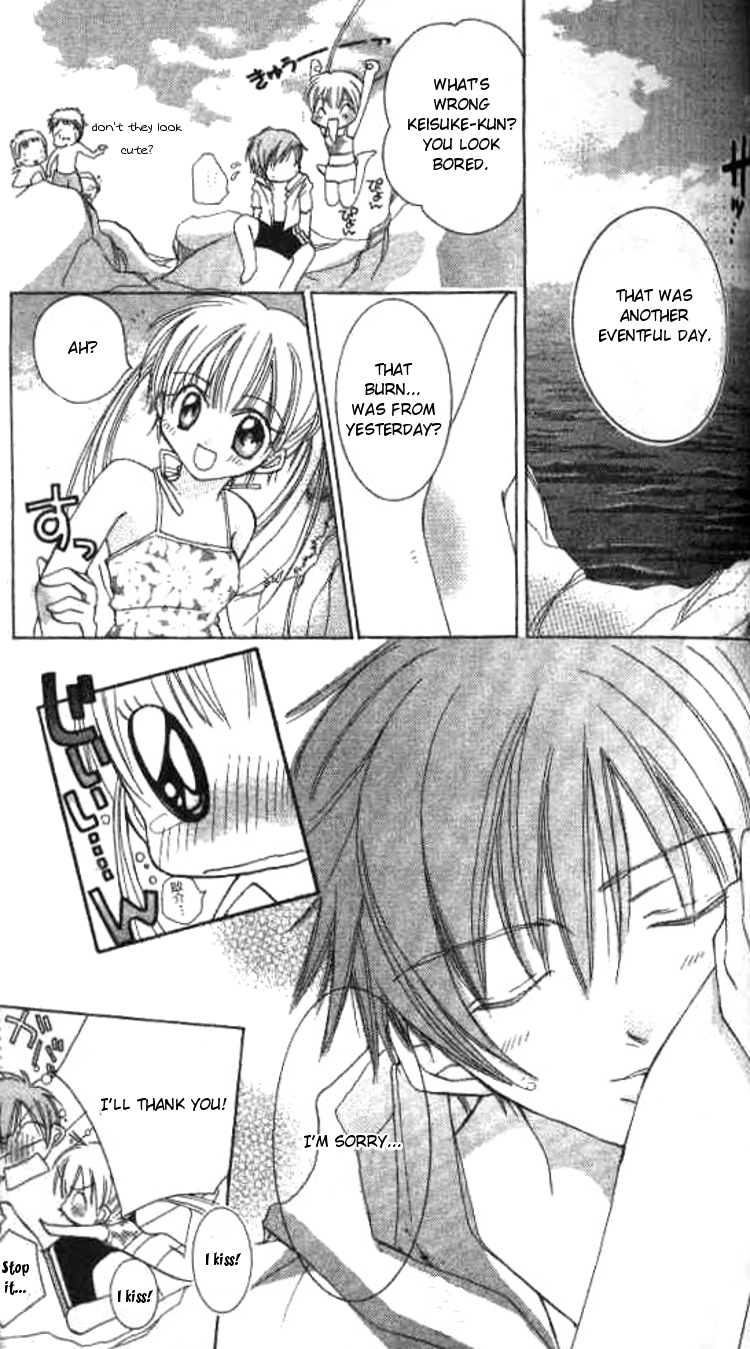 Kiss Shite♥Esper Girl Vol. 1 Ch. 3 第30页