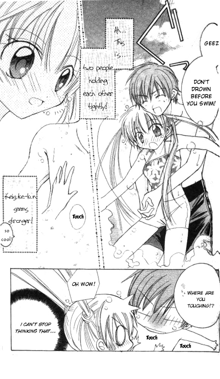 Kiss Shite♥Esper Girl Vol. 1 Ch. 3 第4页