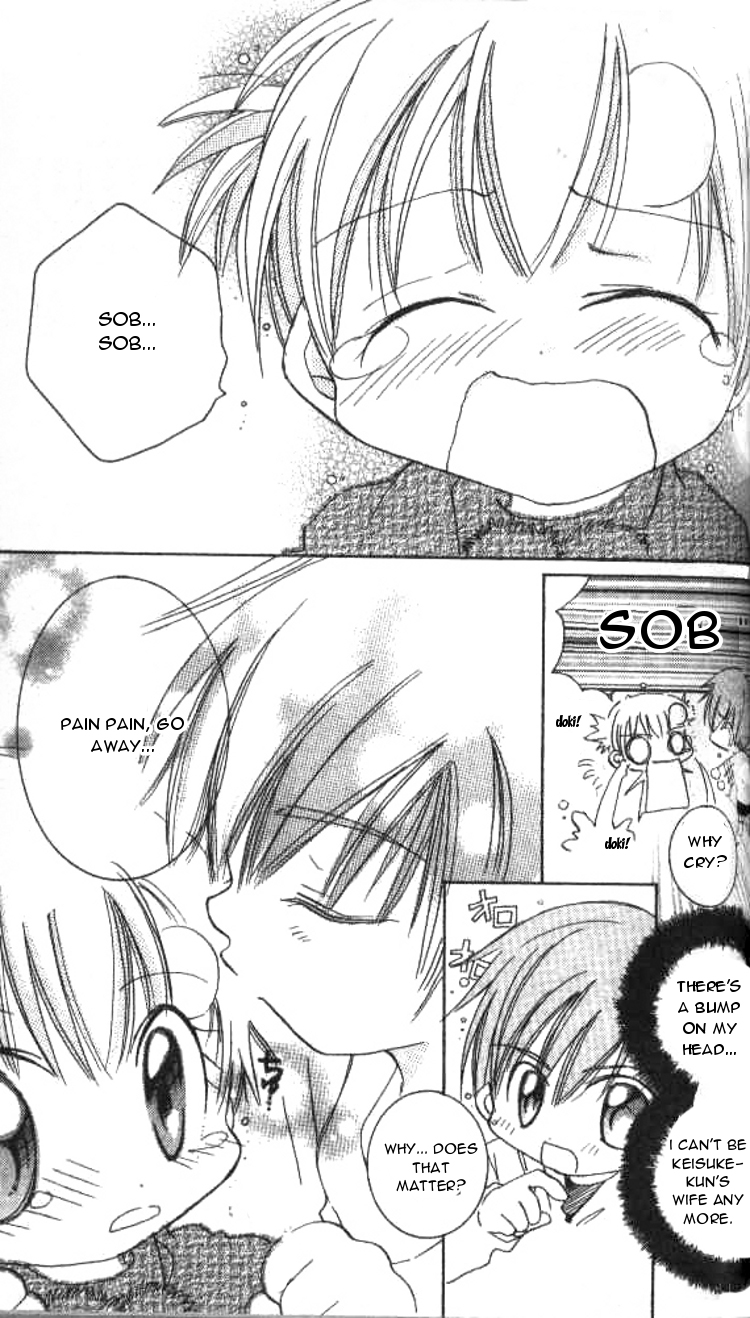 Kiss Shite♥Esper Girl Vol. 1 Ch. 3 第34页